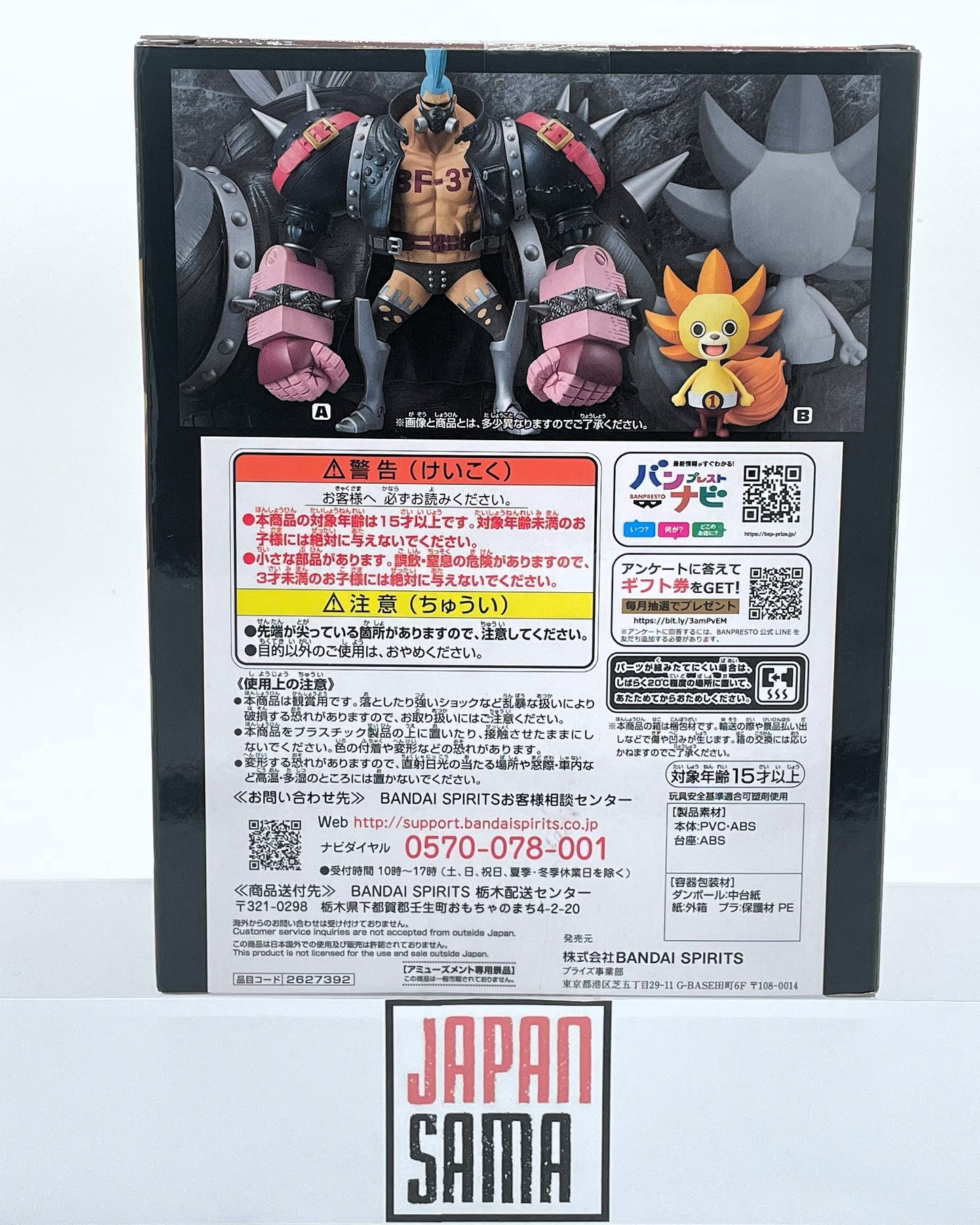 One Piece - BANPRESTO - DXF Figure The Grandline Men Film Red Vol.5 Thousand Sunny