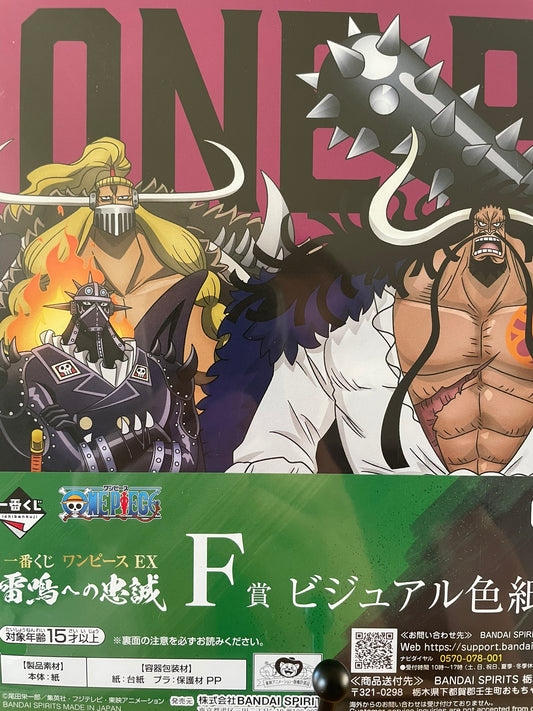 One Piece - Ichiban Kuji - Lot F Shikishi A4 Kaidou & King & Queen & Jack