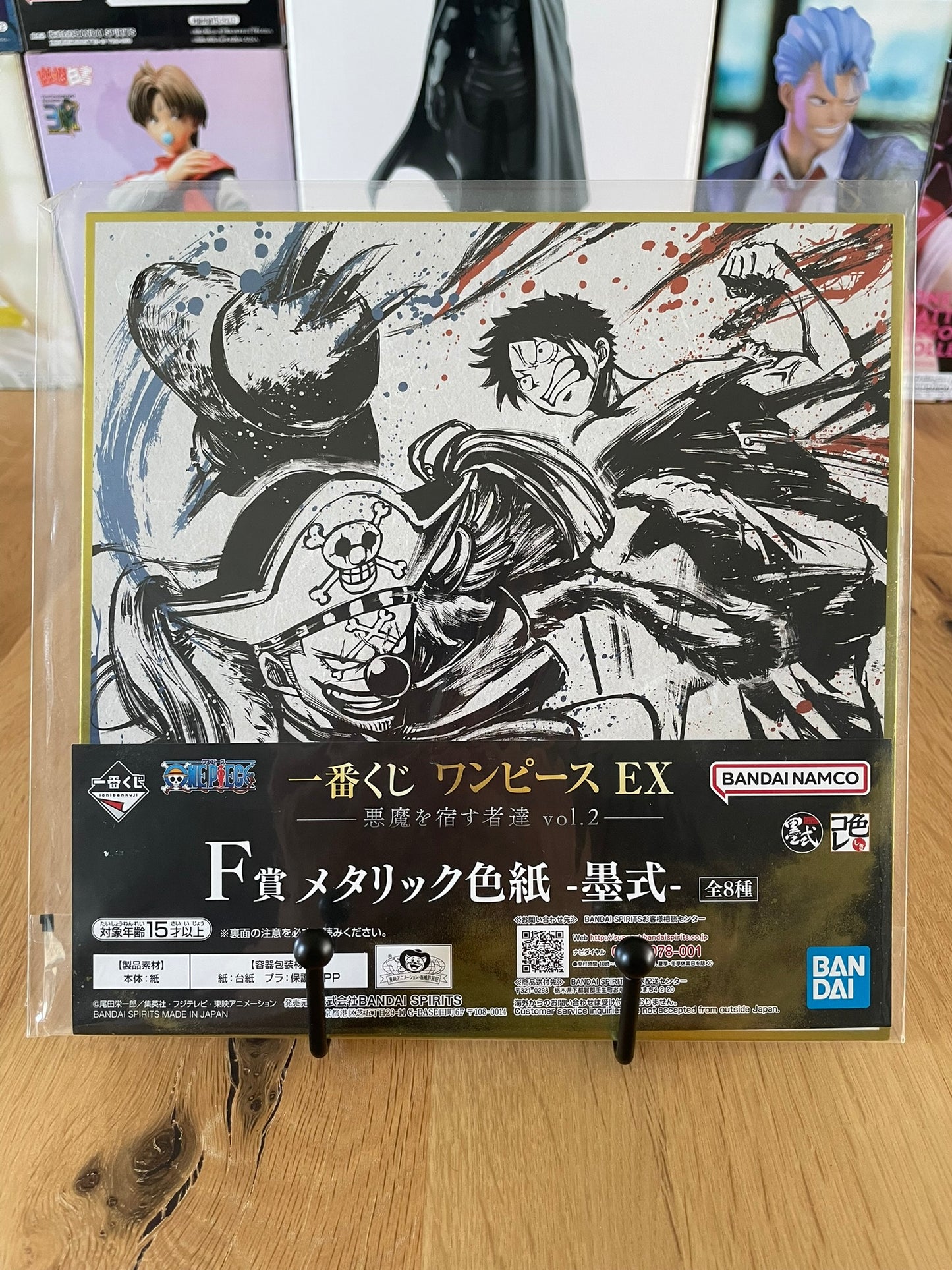 One Piece - Ichiban Kuji - Lot F Shikishi Sumishiki 20*20cm Buggy & Monkey D. Luffy