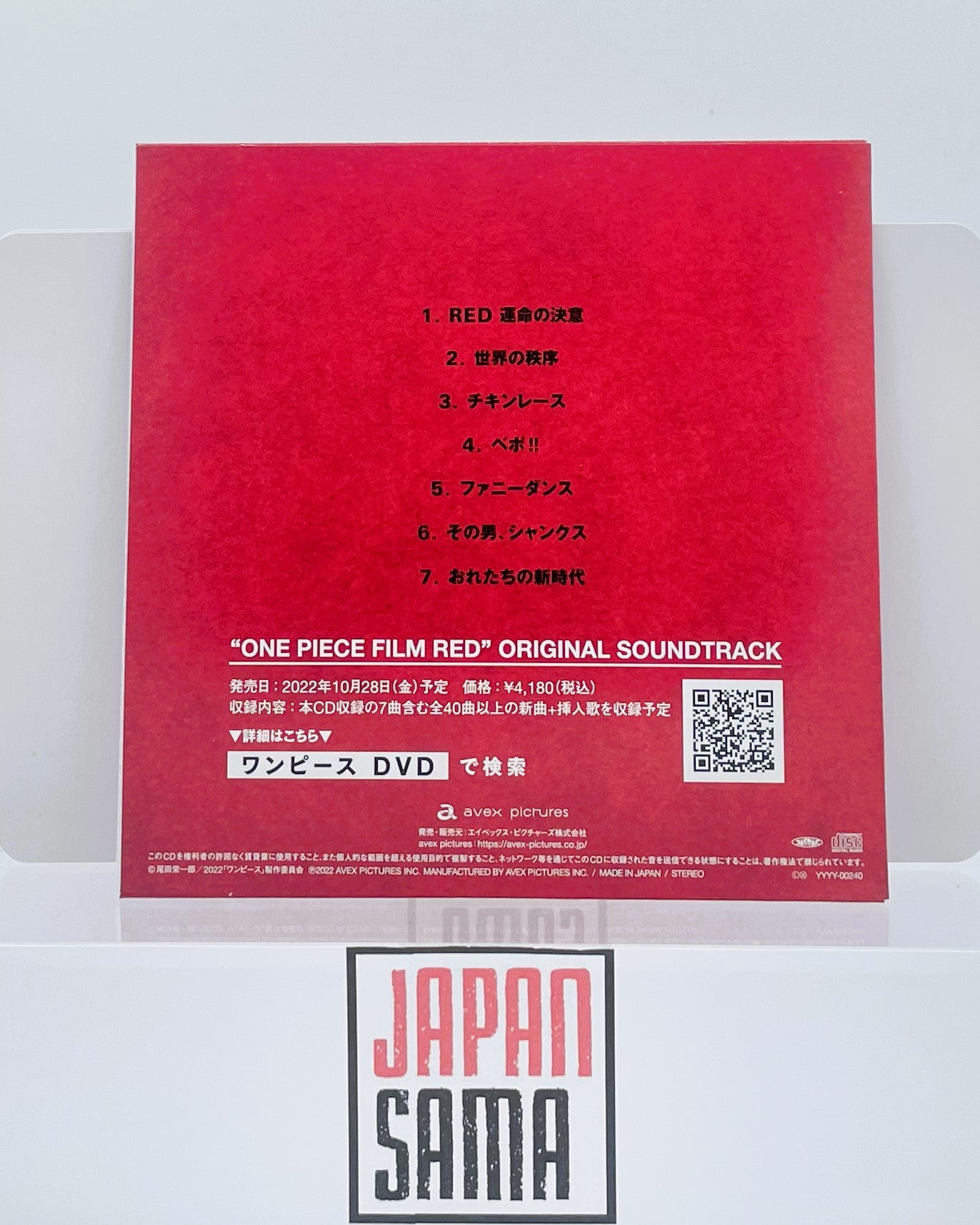 One Piece - OST One Piece Film Red Japanese Version