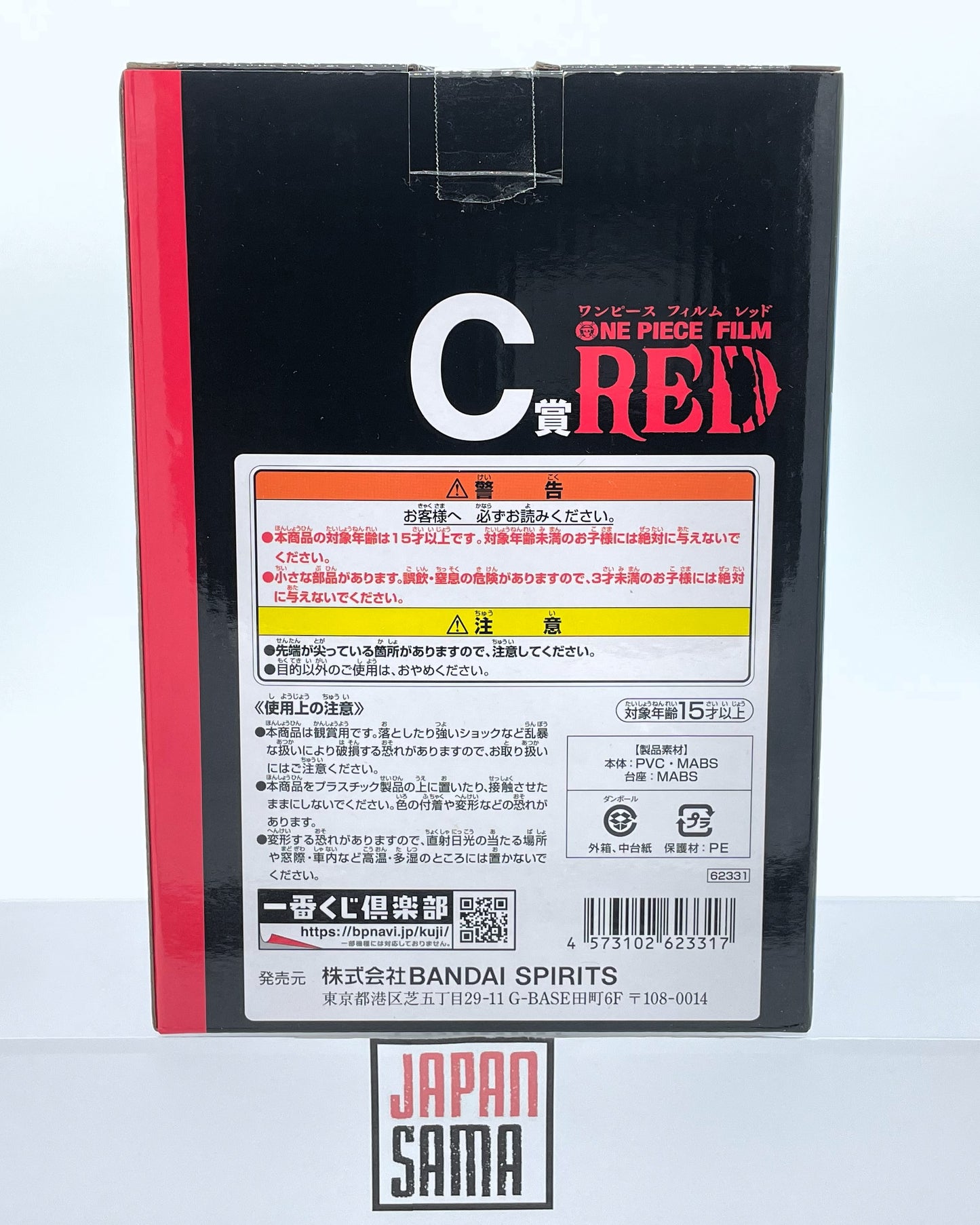 One Piece Film Red - ICHIBAN KUJI - Lot C Sanji
