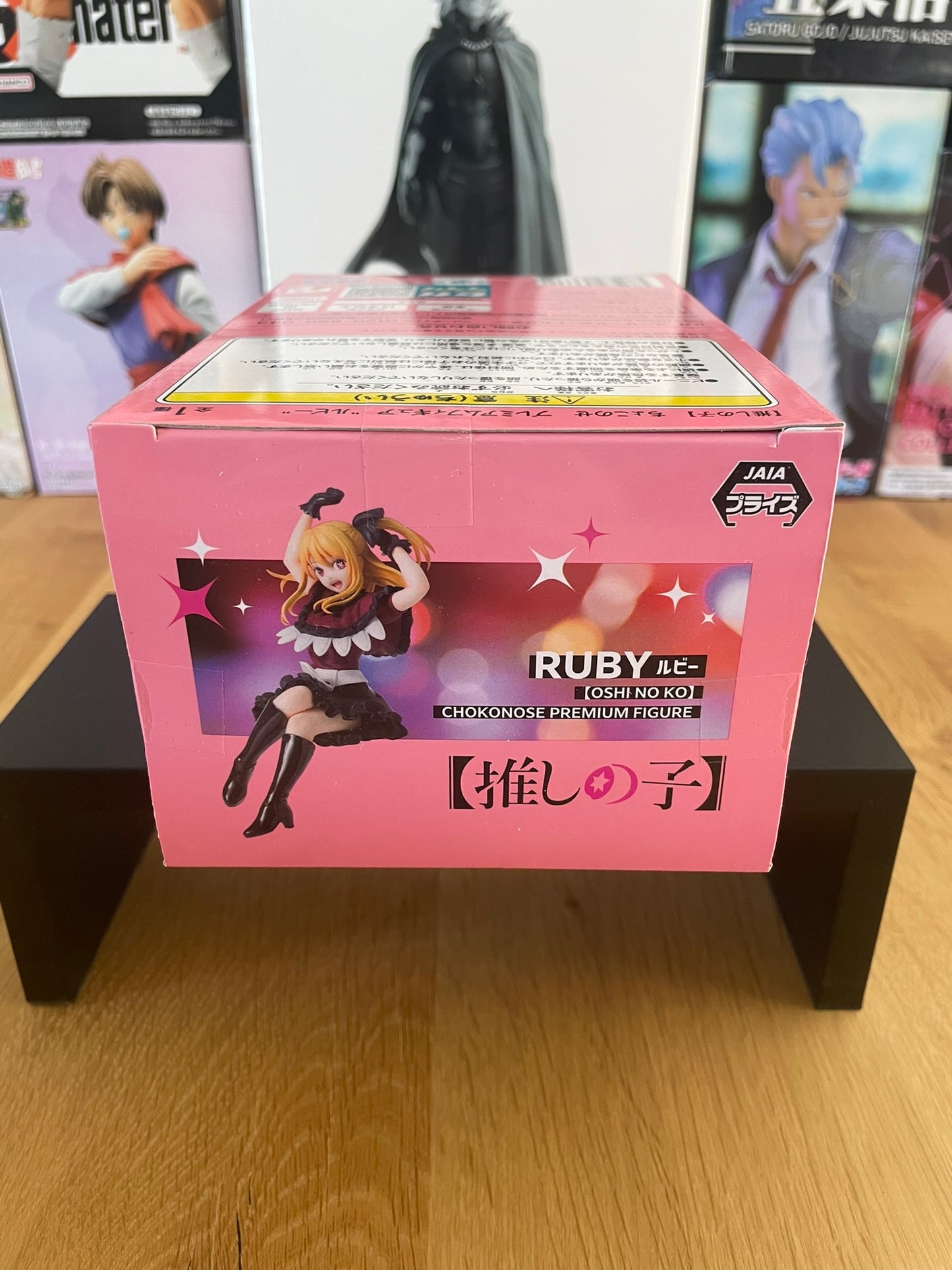 Oshi No Ko - Sega - Figurine Chokonose Ruby Hoshino