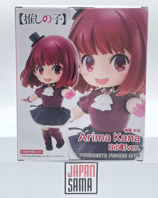 Oshi No Ko - TAITO - Puchieete Figure Arima Kana B-Komachi version