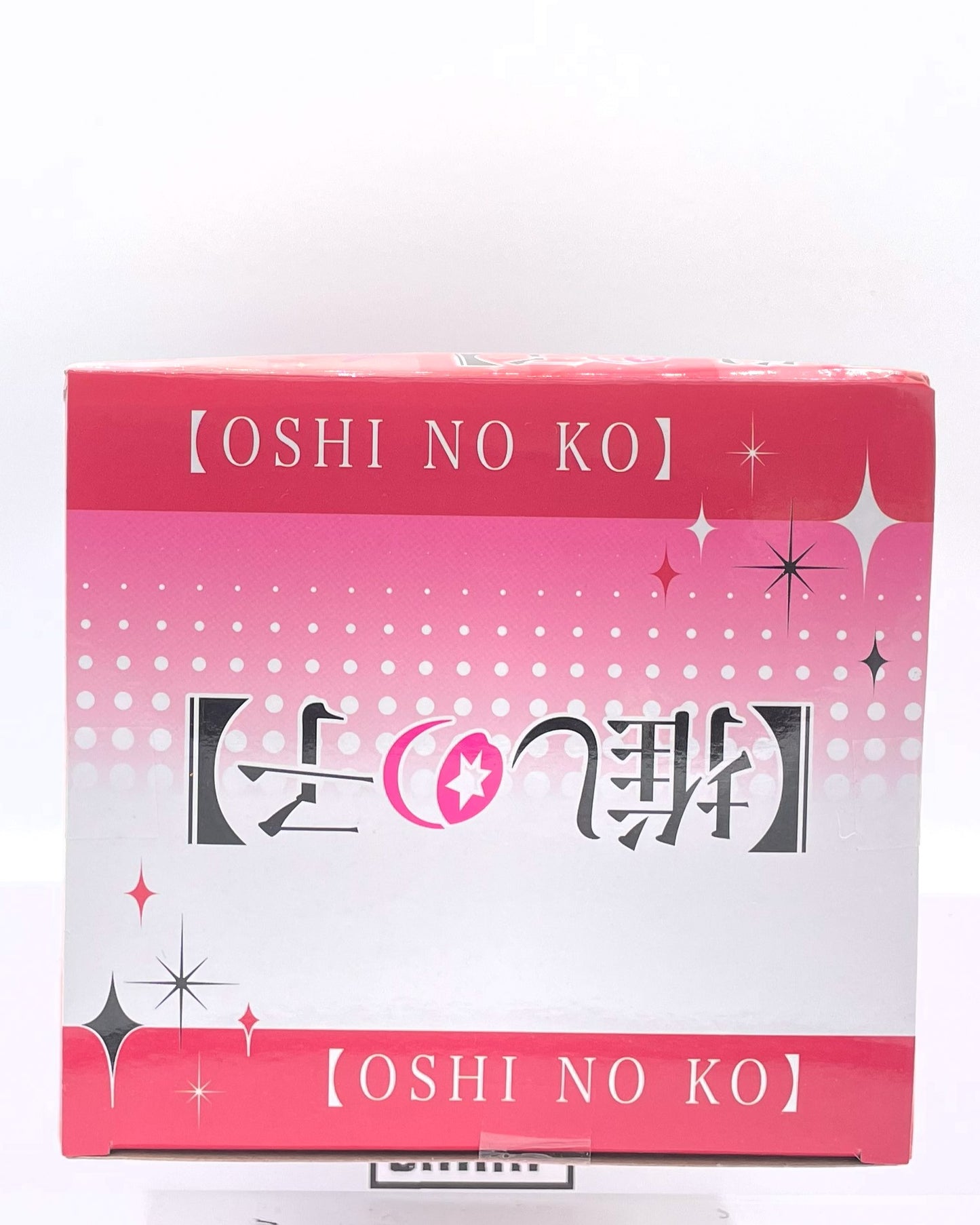 Oshi no Ko - JAIA - B-Komachi System Service Kana Arima