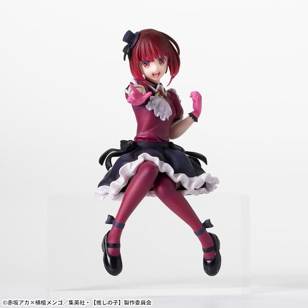 Oshi no Ko - SEGA - Chokonose Premium Figure Arima Kana