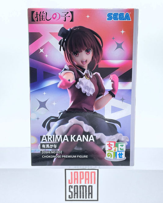 Oshi no Ko - SEGA - Chokonose Premium Figure Arima Kana