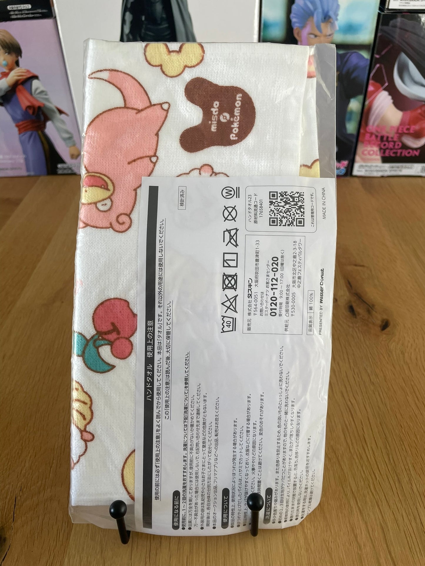 Pokemon - Pokemon x MisDo Towel 25*25cm