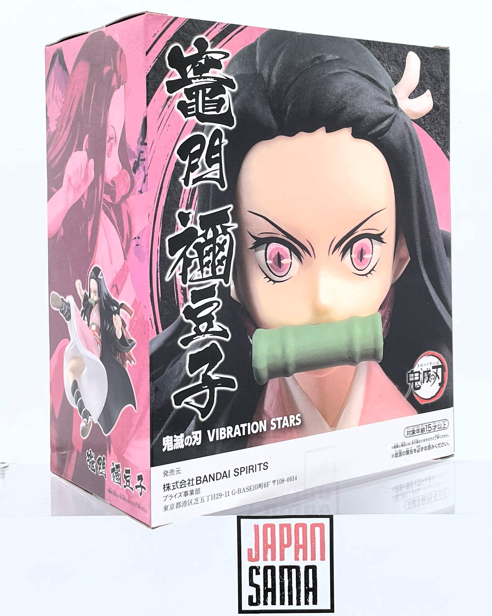 Figura Banpresto: Demon Slayer - Vibration Stars - Nezuko Kamado (12 cm) | Weatherlight Games & Collectibles - Évora, Portugal Figura Banpresto: Demon Slayer - Vibration Stars - Nezuko Kamado (12 cm) | Weatherlight Games & Collectibles - Évora, Portugal