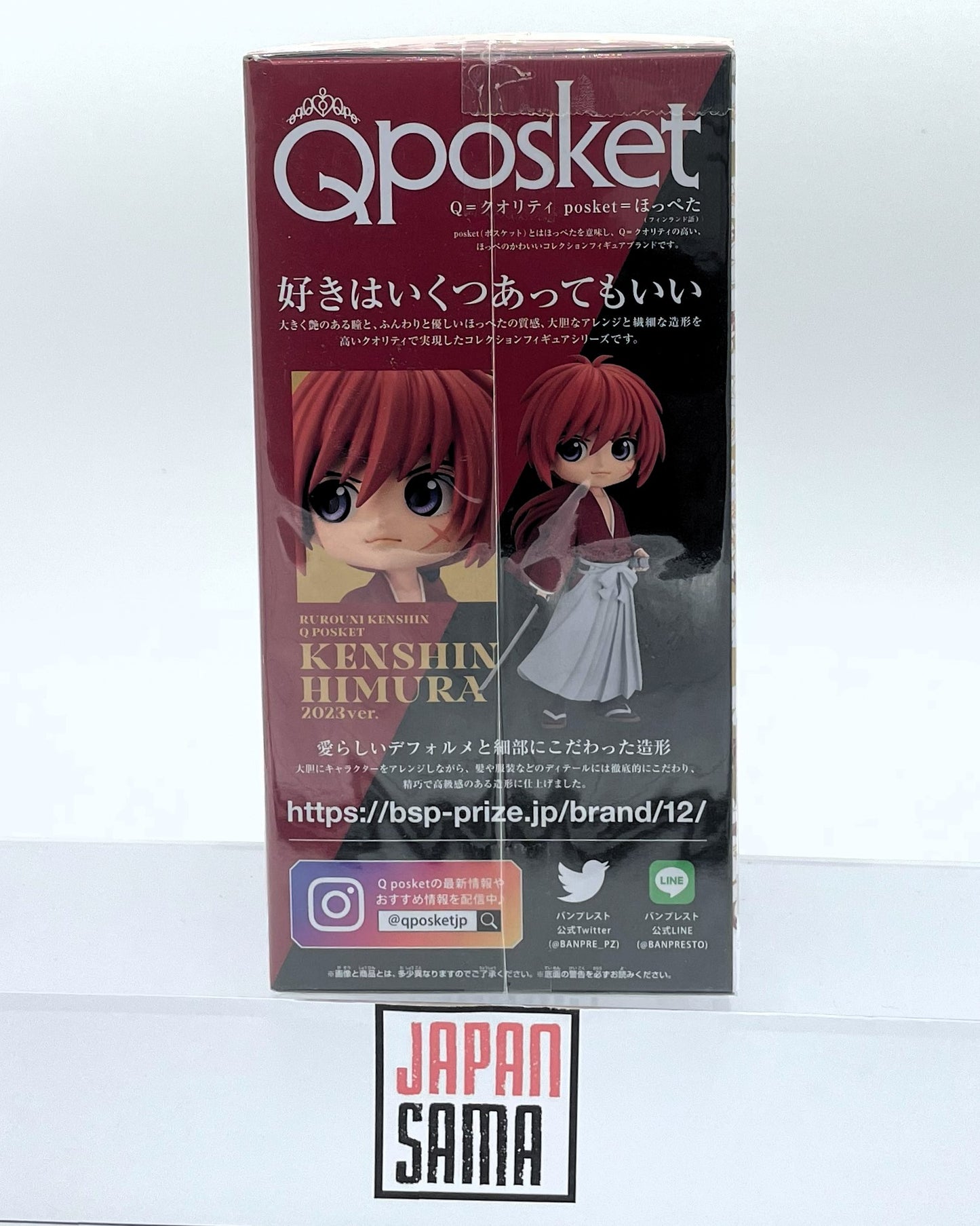 Rurouni Kenshin - QPOSKET - Kenshin Himura 2023 version