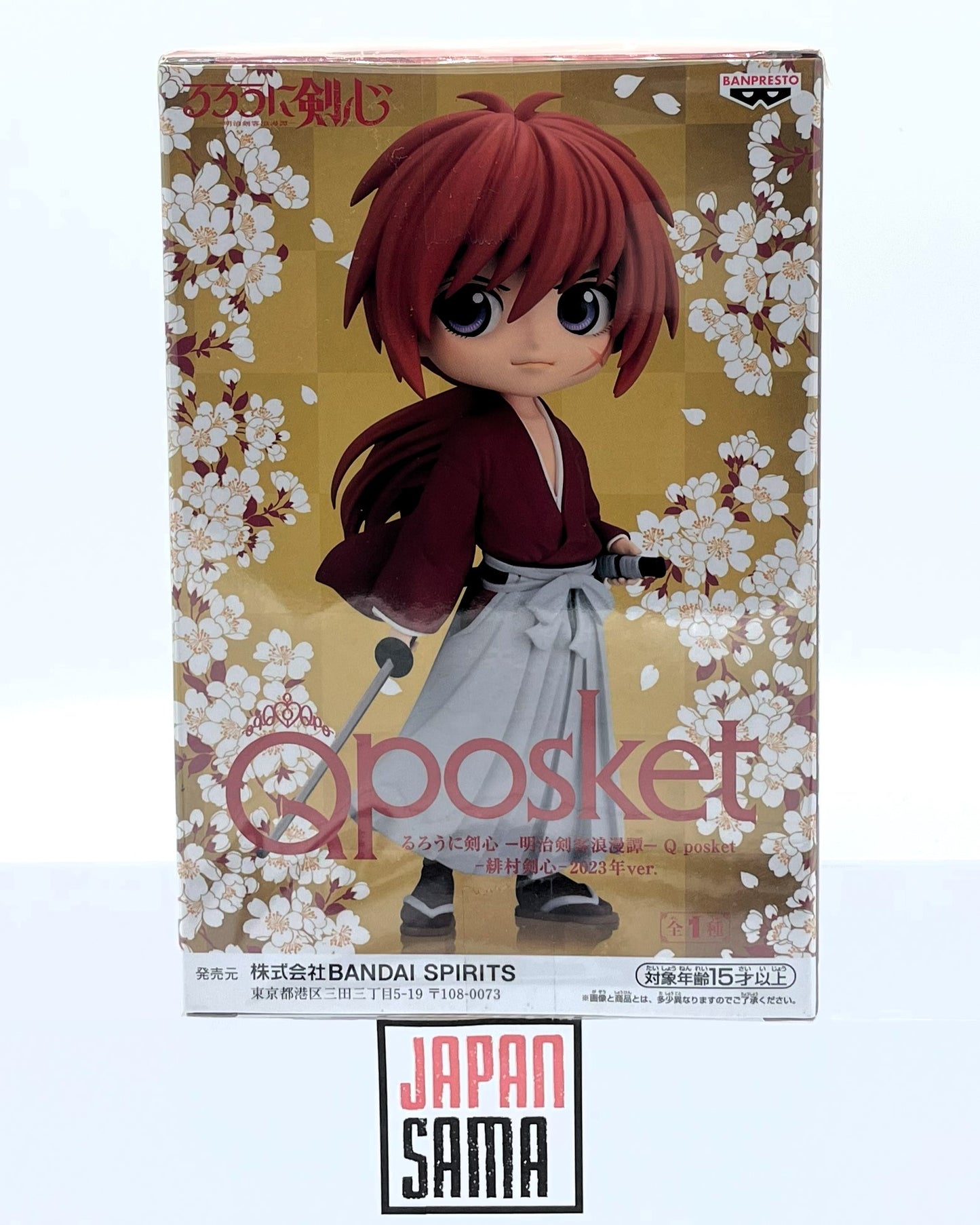 Rurouni Kenshin - QPOSKET - Kenshin Himura 2023 version