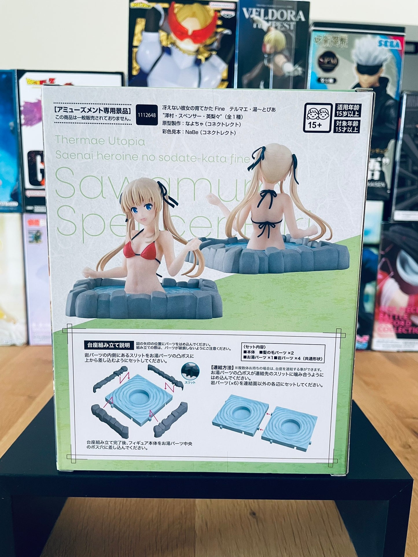 Saekano How to Raise a Boring Girlfriend - Sega -Thermae Utopia Eriri Spencer Sawamura Figure