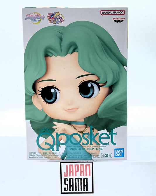 Sailor Moon - QPOSKET - Pretty Guardian Sailor Moon Eternal Princess Neptune Version B