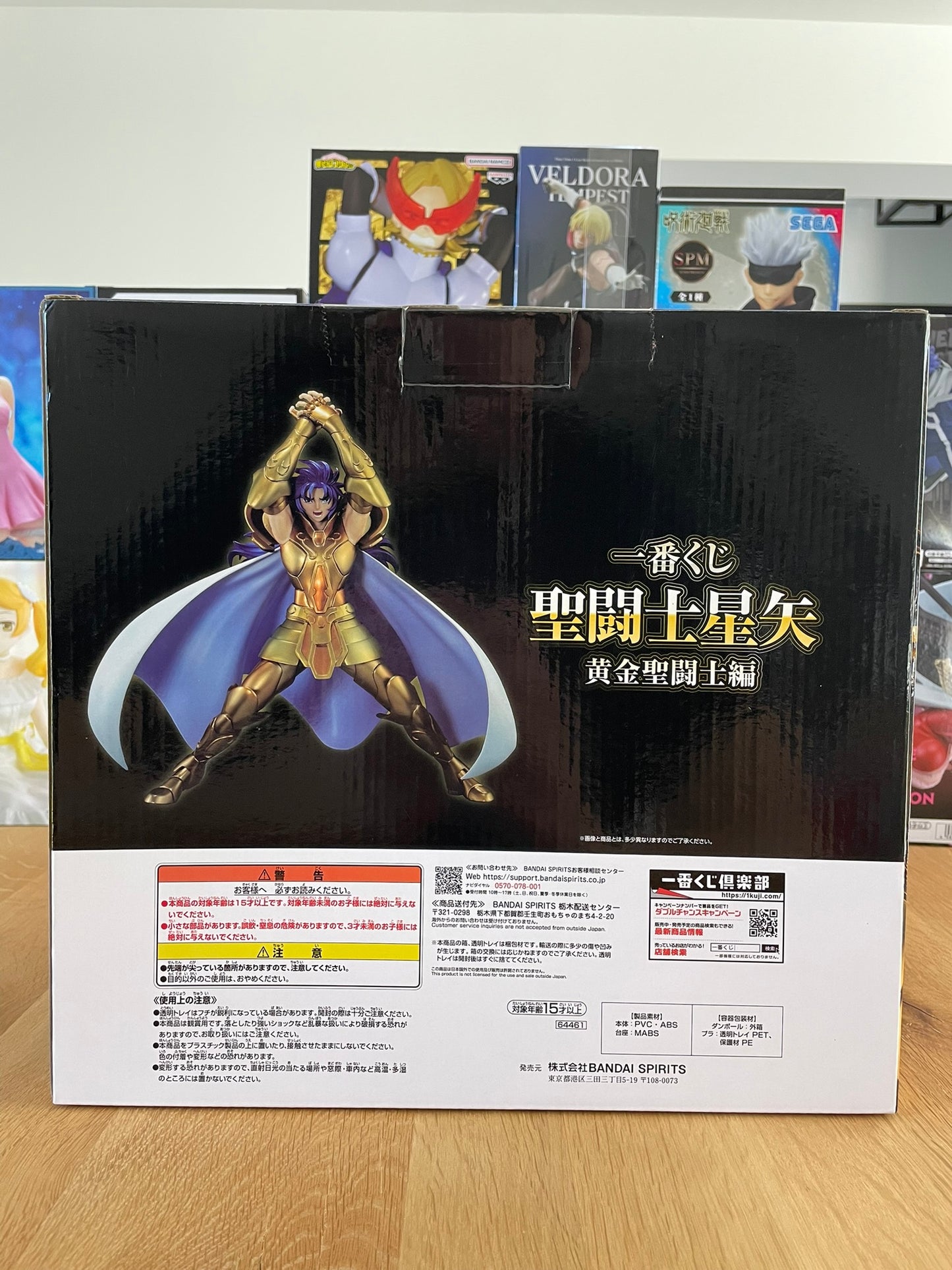 Saint Seyia - Ichiban Kuji - Lot A Gold Saint Edition Gemini Saga Figure