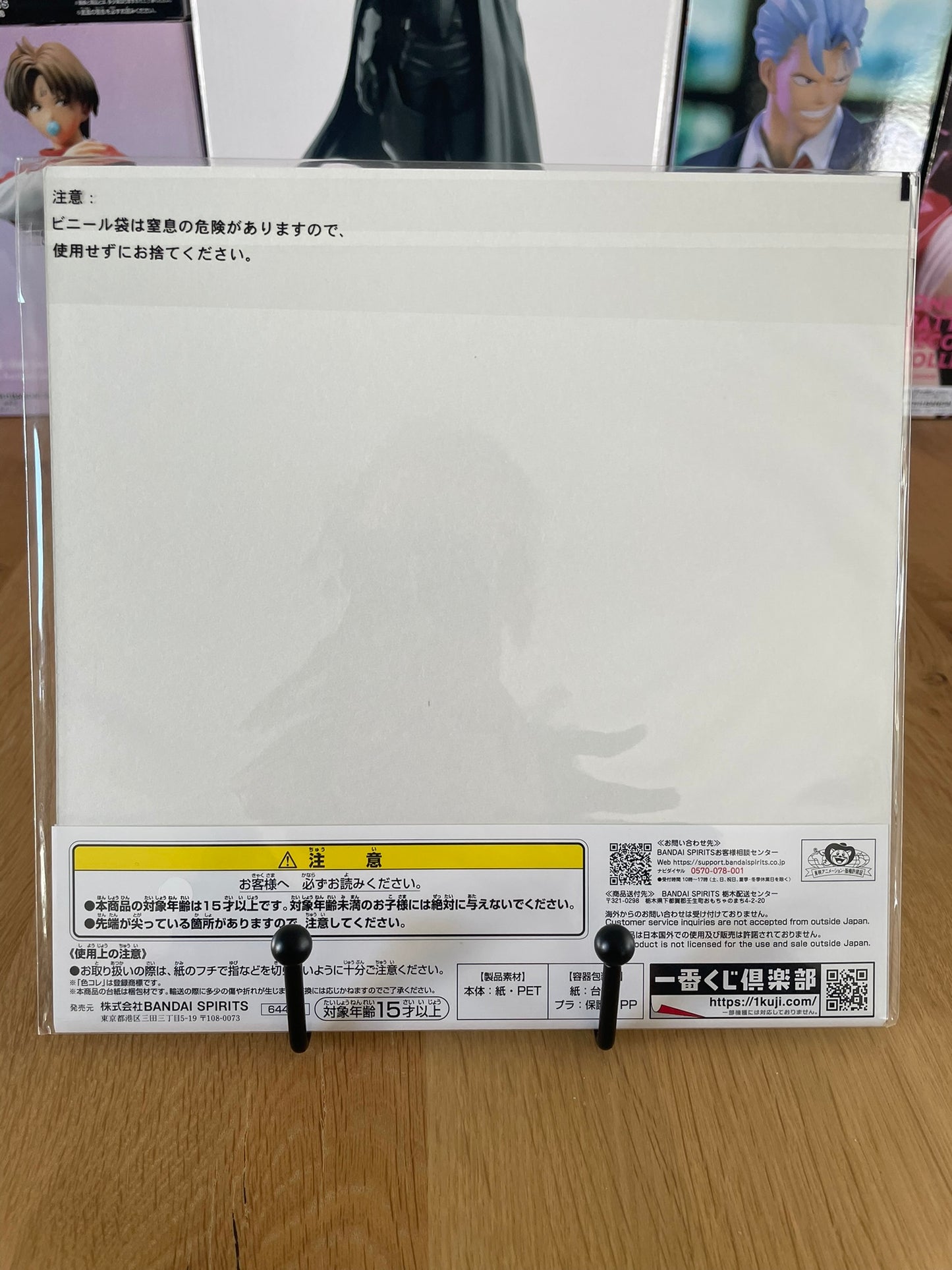 Saint Seiya - Ichiban Kuji - Lot G Shikishi Aries Mu