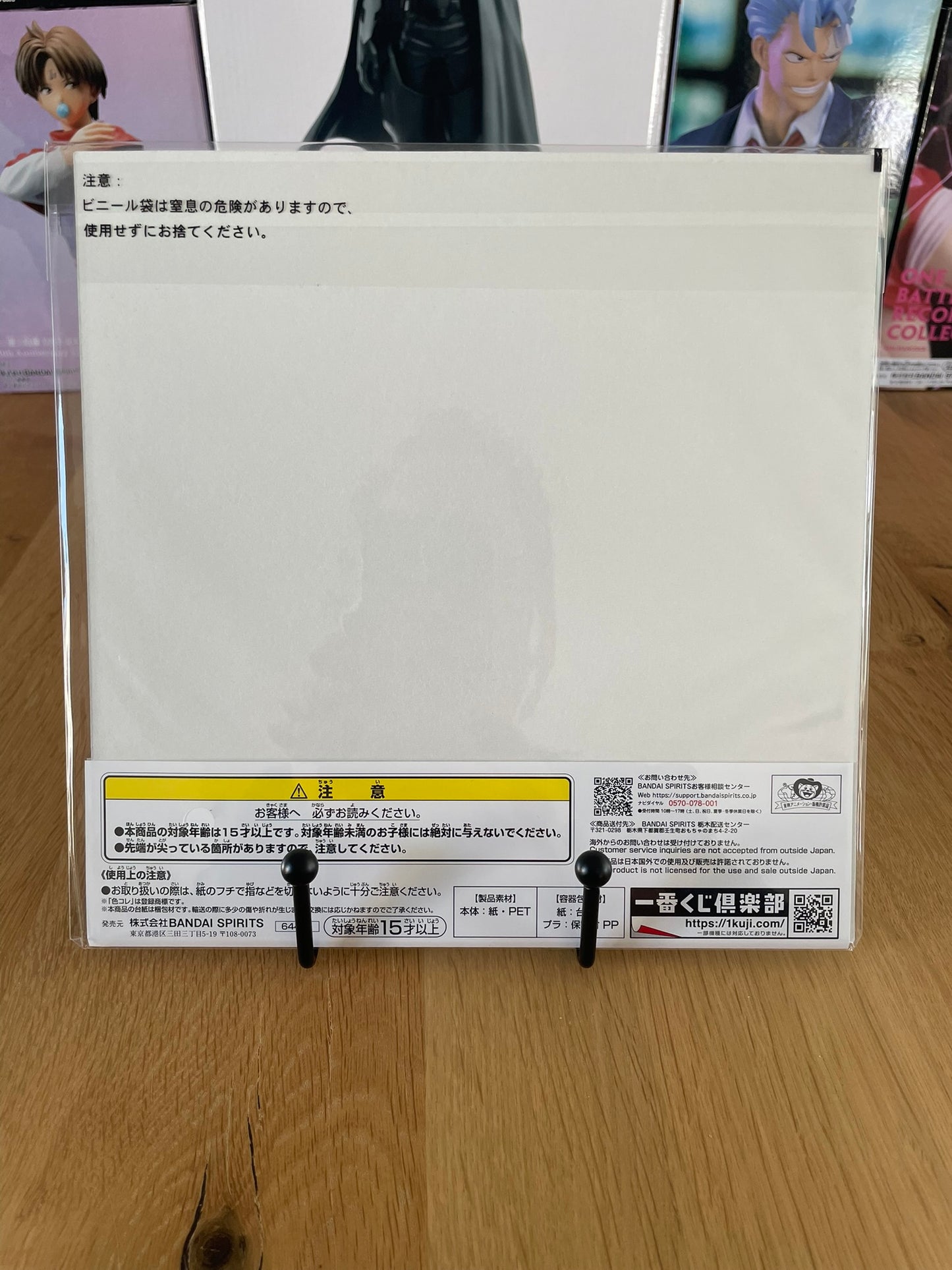 Saint Seiya - Ichiban Kuji - Lot G Shikishi Capricorn Shura