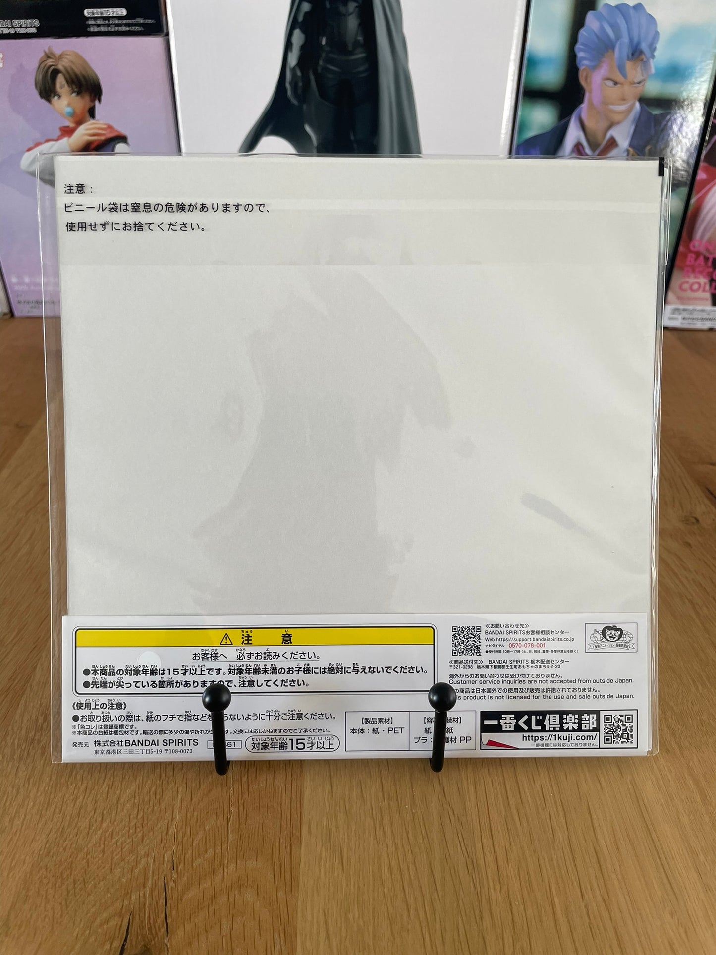 Saint Seiya - Ichiban Kuji - Lot G Shikishi Pisces Aphrodite