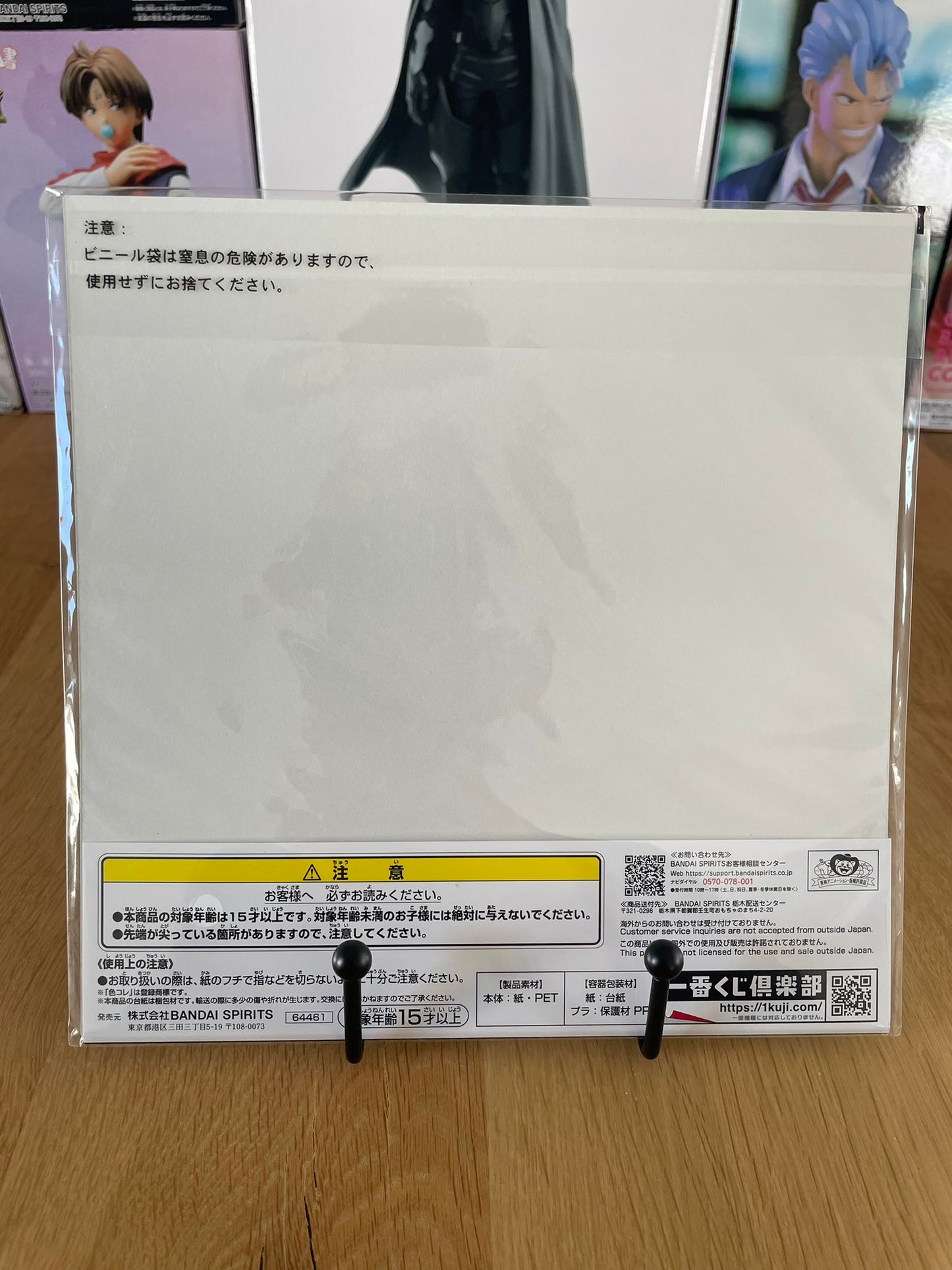 Saint Seiya - Ichiban Kuji - Lot G Shikishi Taurus Aldebaran