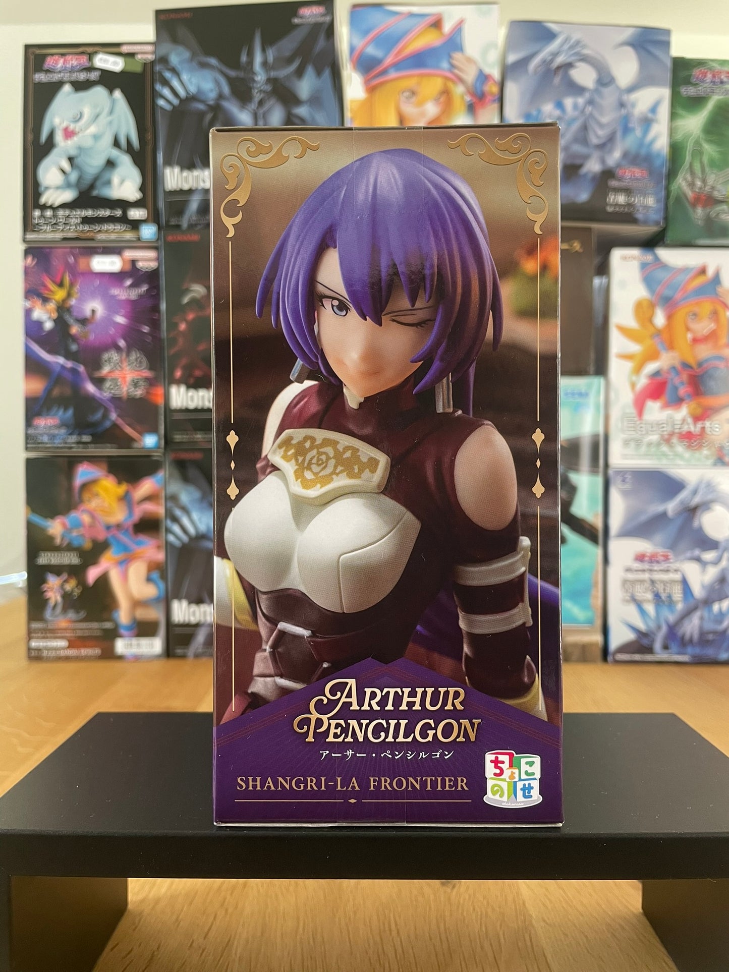 Figurine Arthur Pencilgon Chokonose Premium Figure | Shangri-La Frontier | SEGA