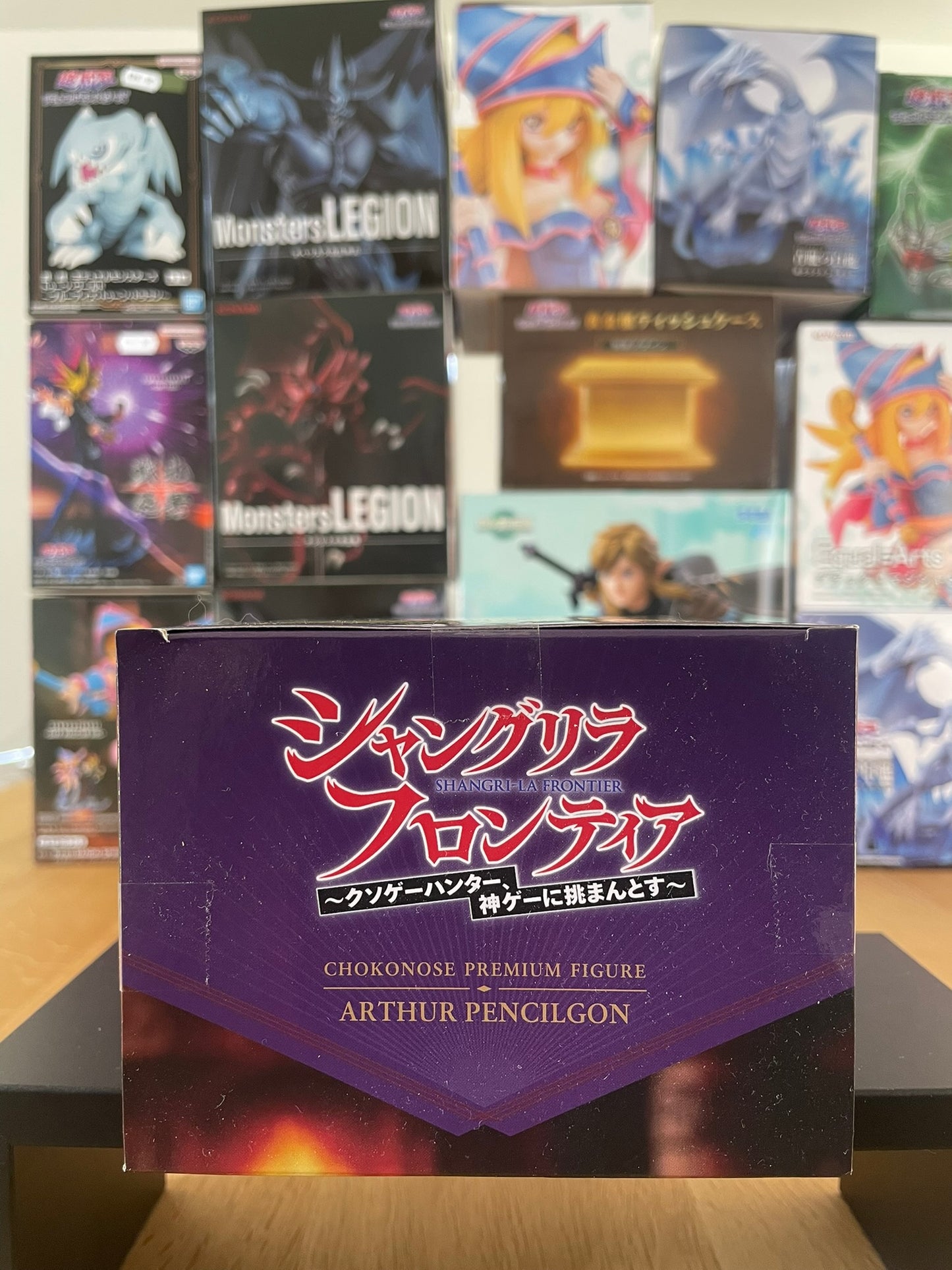 Figurine Arthur Pencilgon Chokonose Premium Figure | Shangri-La Frontier | SEGA