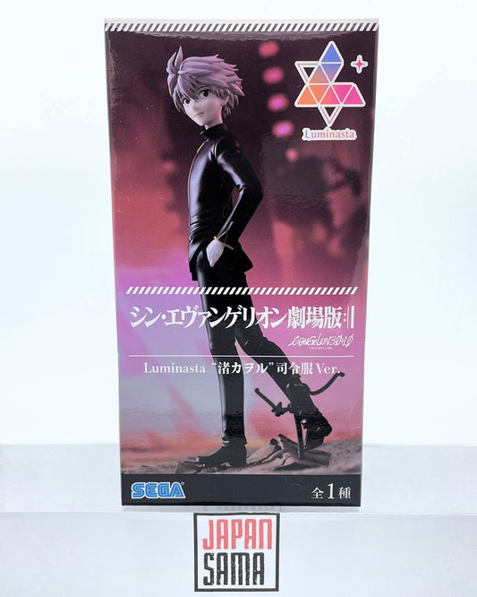 Shin Evangelion Gekijouban:|| - SEGA - Luminasta Kaworu Nagisa Commander Uniform Version