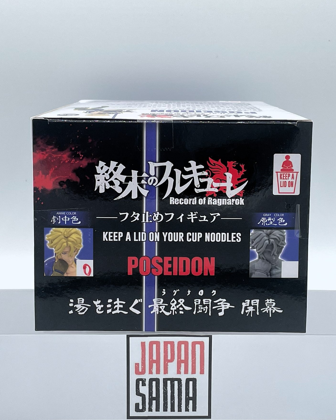 Shuumatsu no Valkyrie - PEANUTS CLUB - Noodle Lid Holder Poseidon Version A