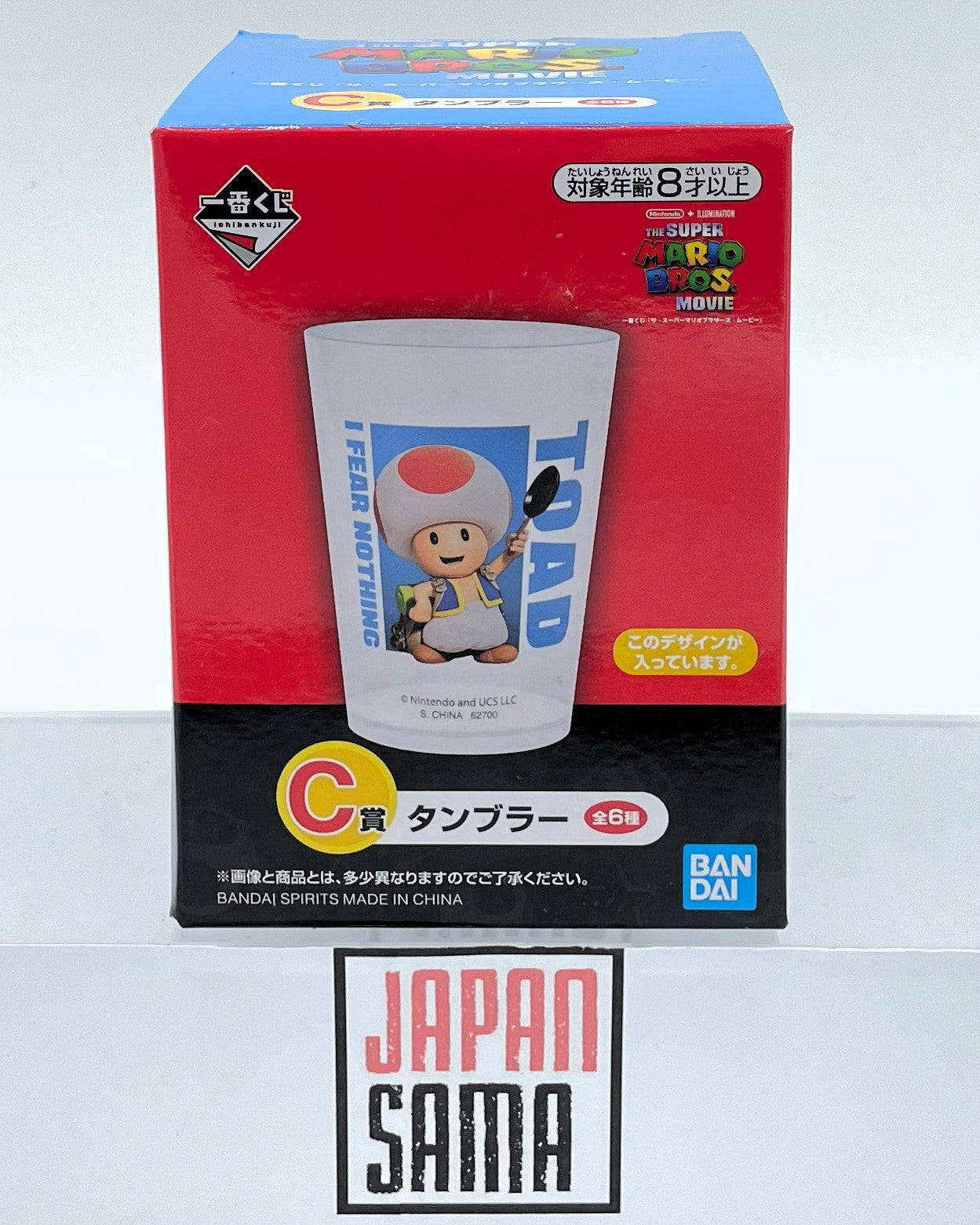 Super Mario - ICHIBAN KUJI - Lot C Glass Plastic Toad