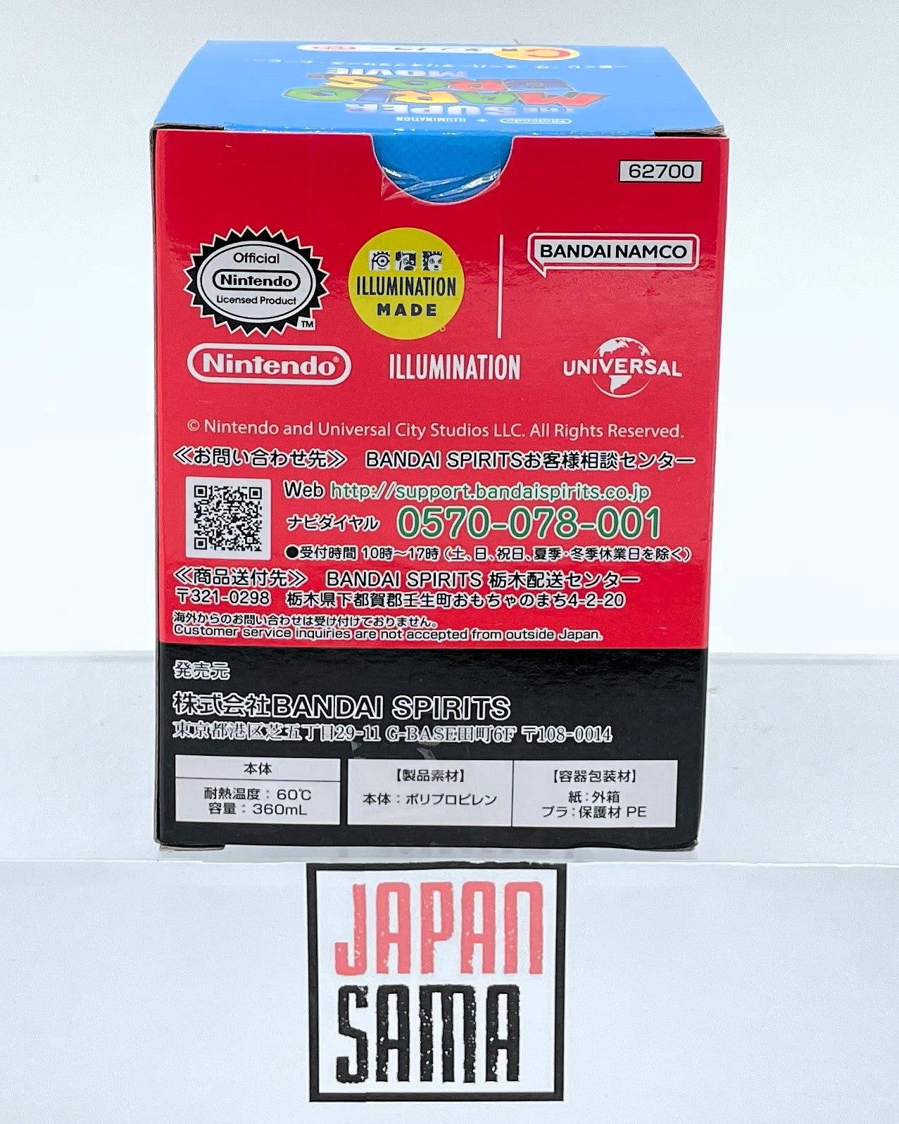 Super Mario - ICHIBAN KUJI - Lot C Glass Plastic Toad