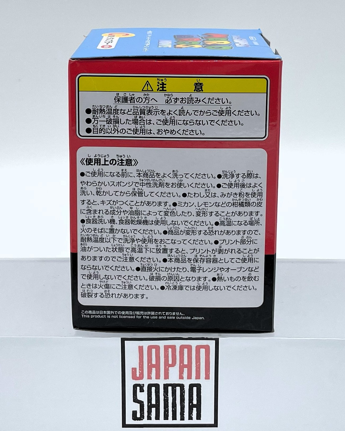 Super Mario - ICHIBAN KUJI - Lot C Glass Plastic Toad