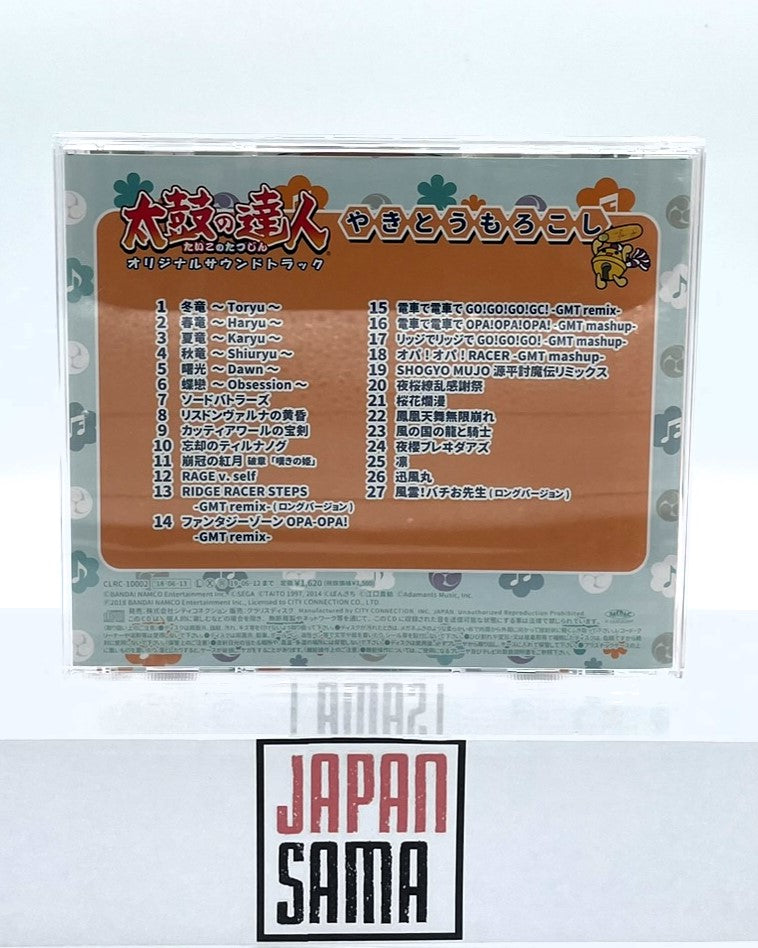 Taiko no Tatsujin - CD OST Original Soundtrack Grilled Corn