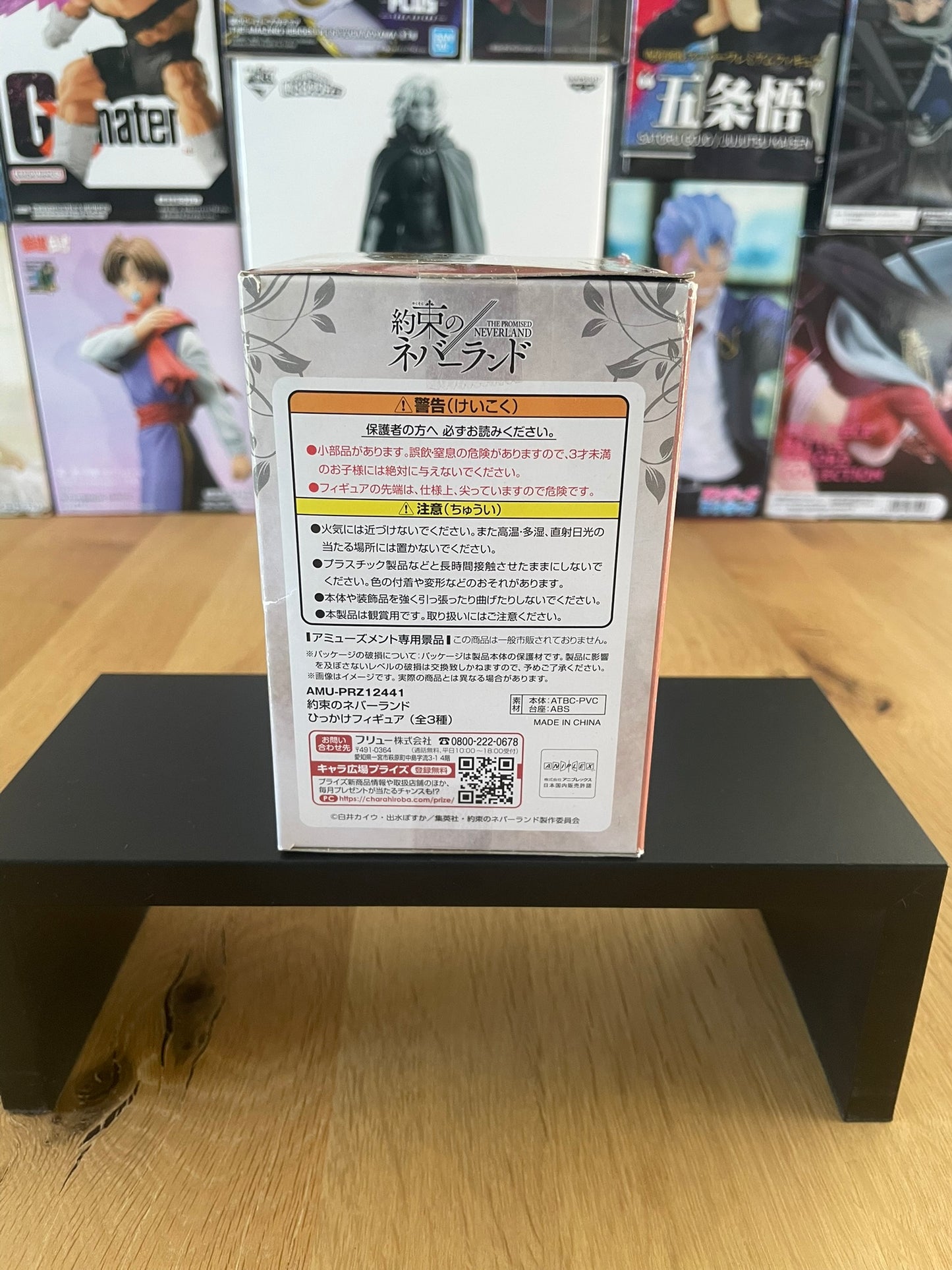 The Promised Neverland - Furyu - Figurine Hook Emma Norman