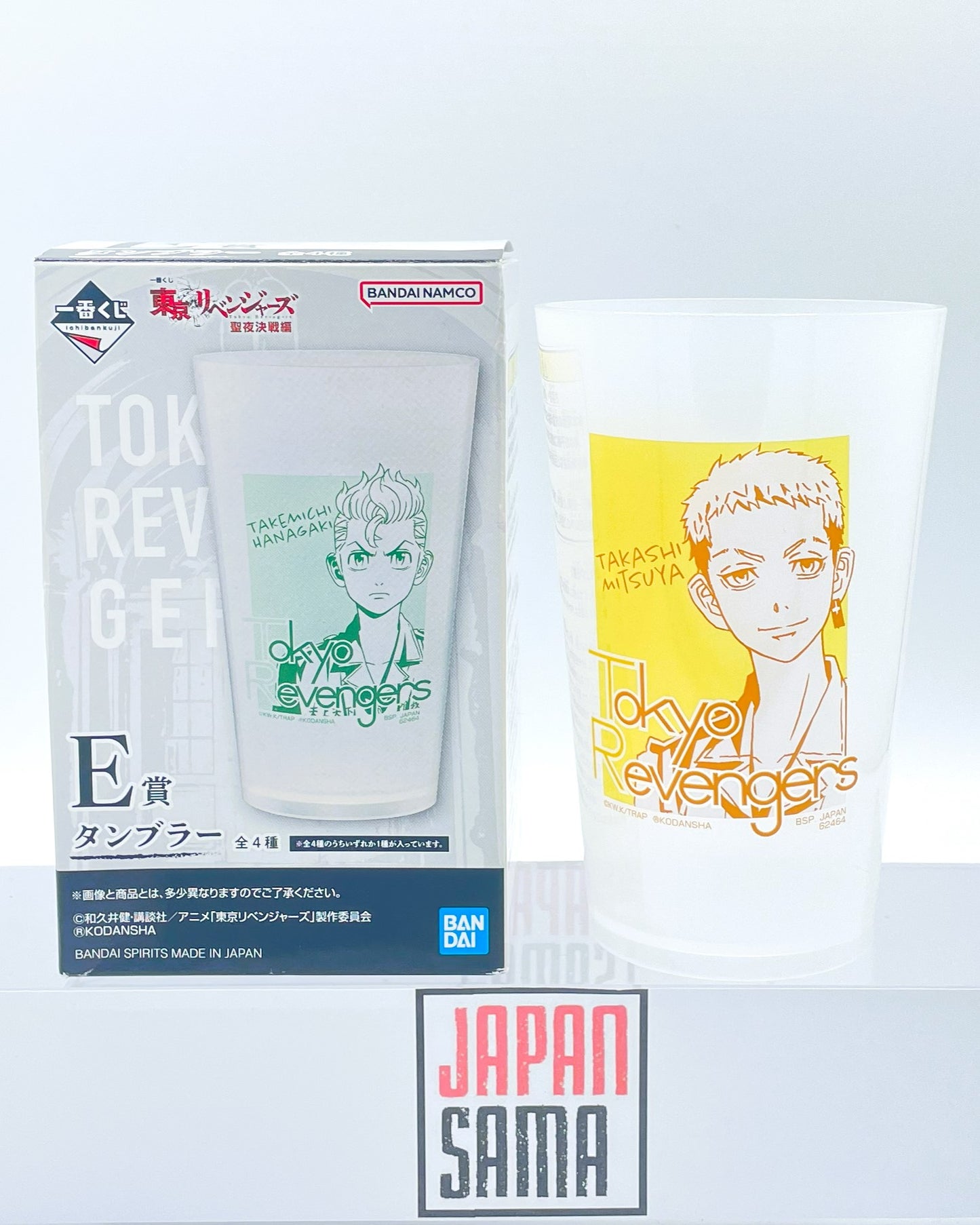 Tokyo Revenger's - ICHIBAN KUJI - Lot E Verre Takashi Misuya