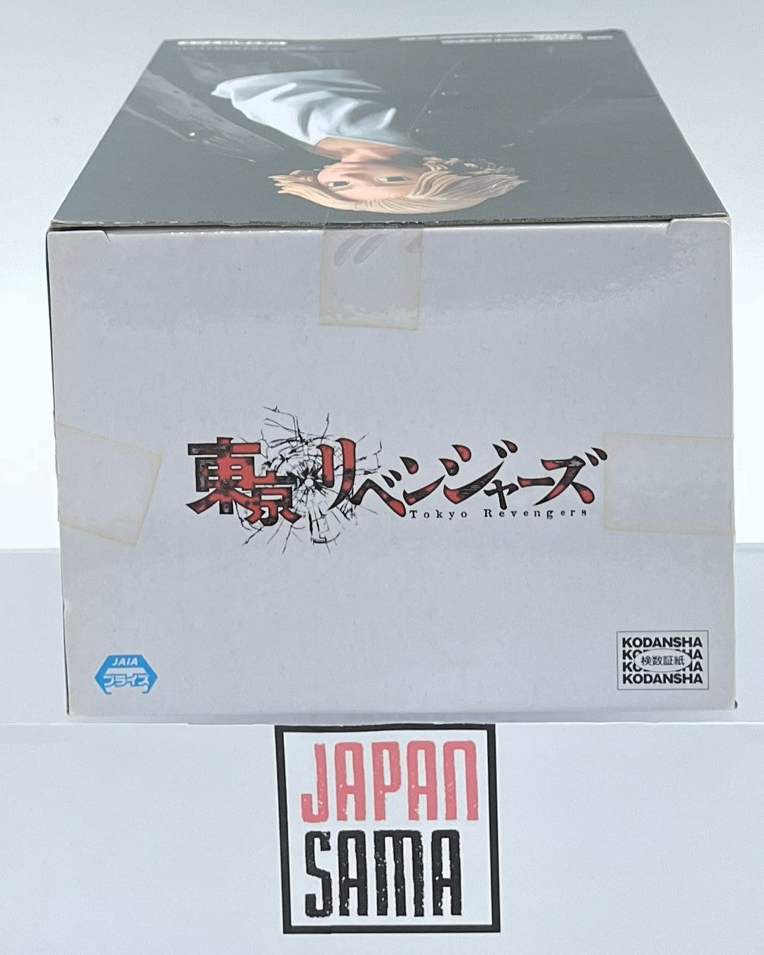 Tokyo Revengers - BANPRESTO - Sano Manjiro