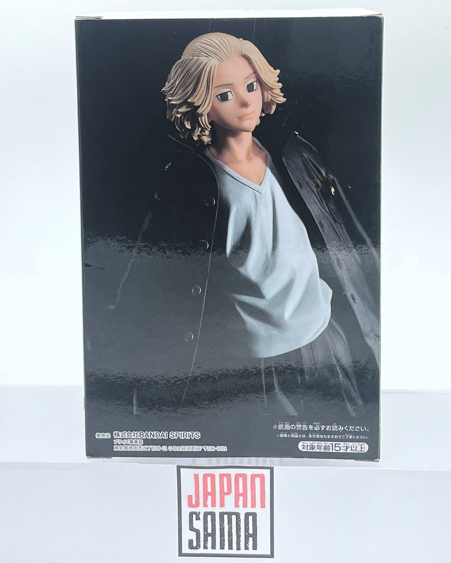 Tokyo Revengers - BANPRESTO - Sano Manjiro