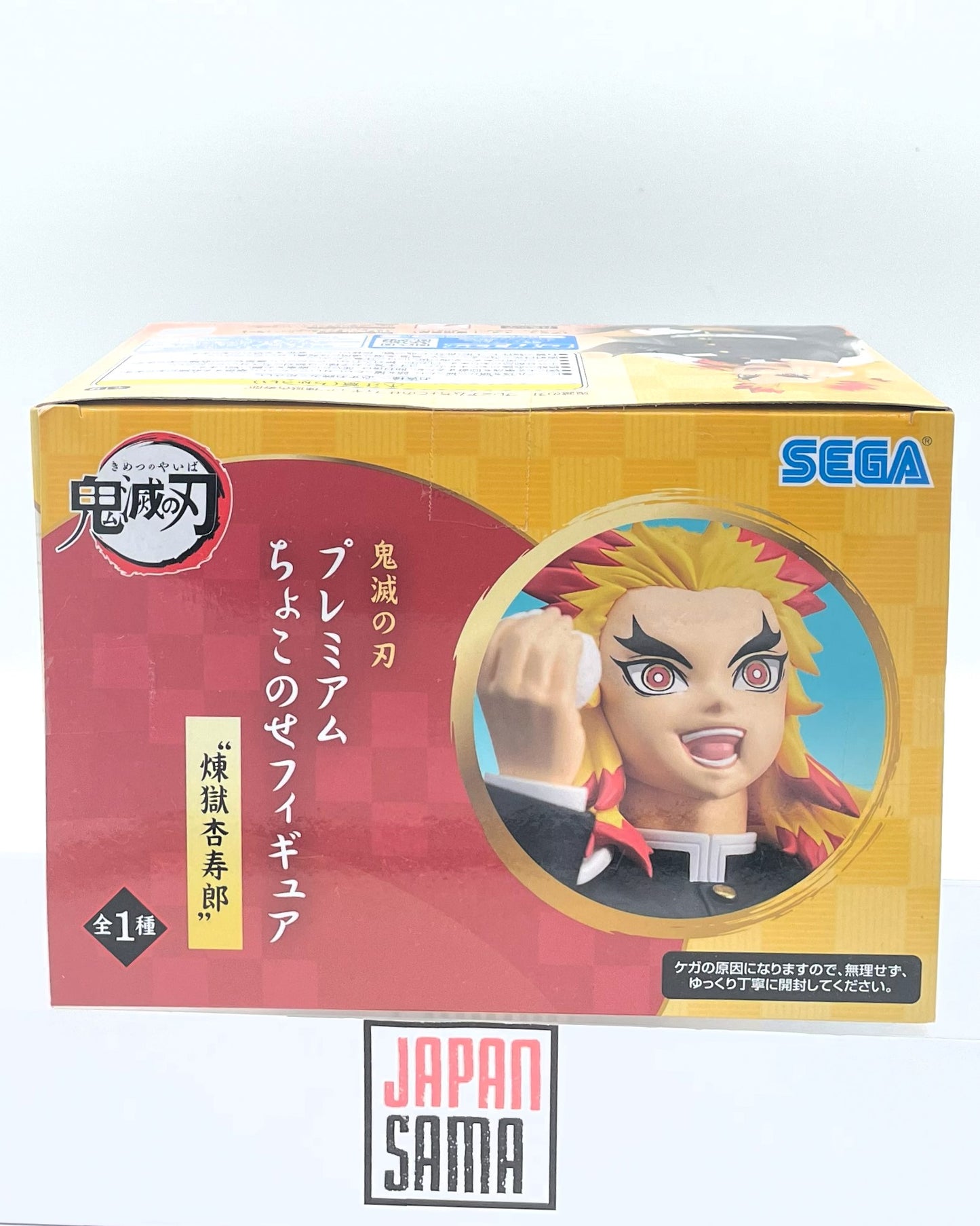Demon Slayer - SEGA - Premium Chokonose Kyojuro Rengoku PM Perching