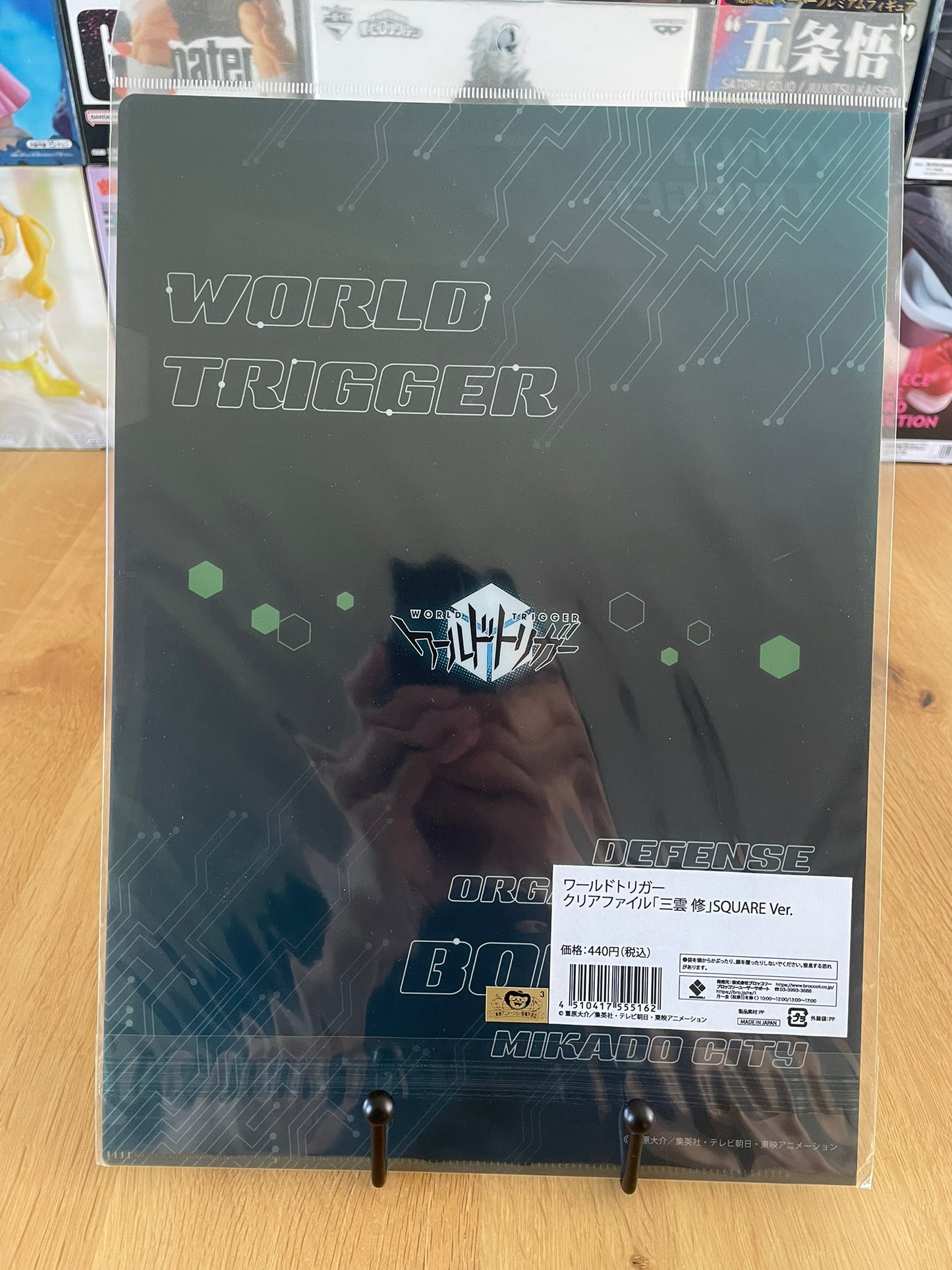 World Trigger - Clear File A4 Osamu Mikumo