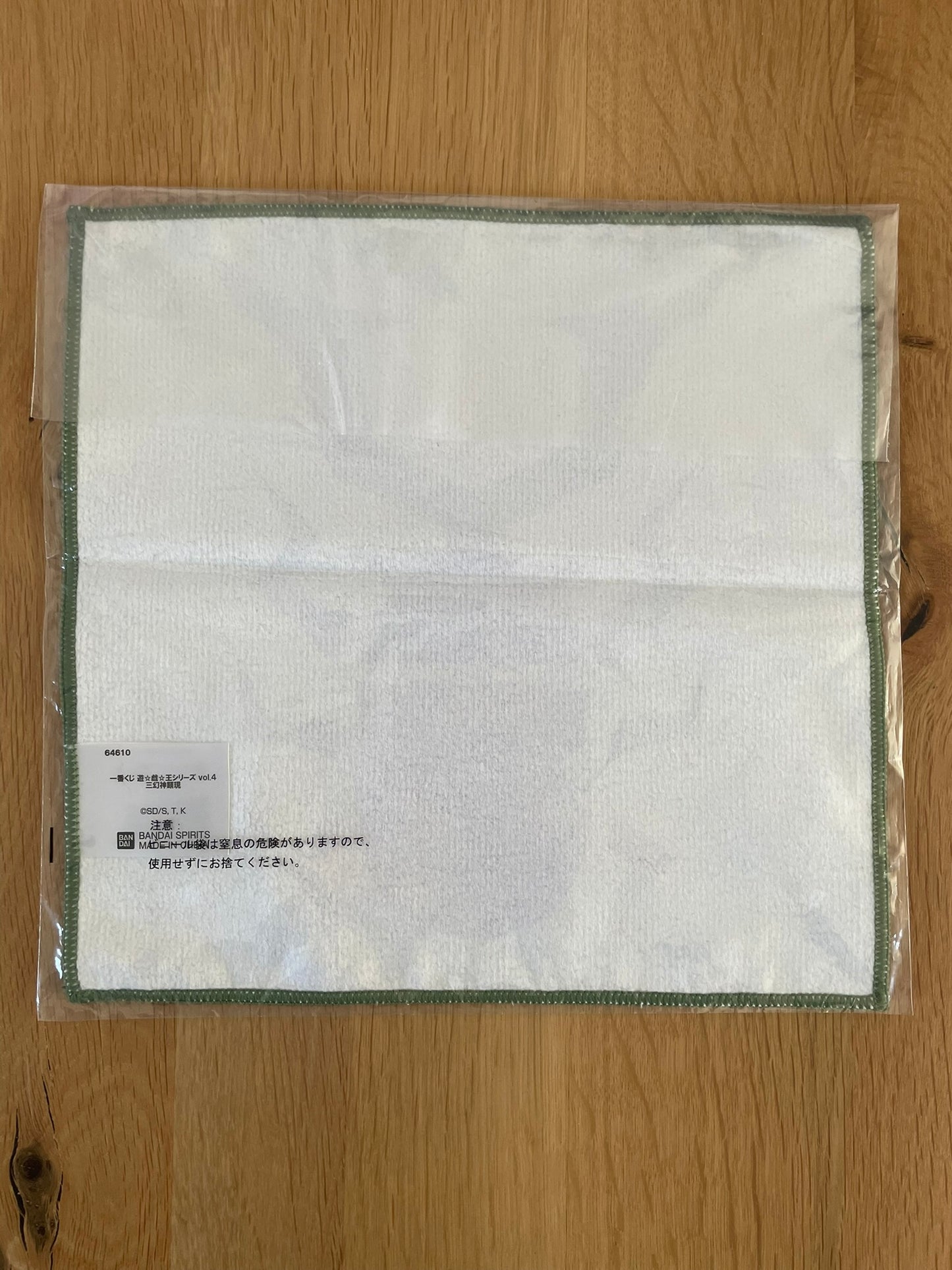 Yu-Gi-Oh! - Ichiban Kuji - Lot G Insector Haga Towel