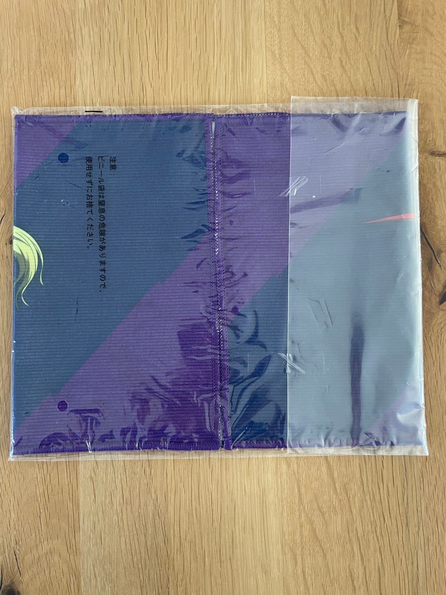 Yu-Gi-Oh! - Ichiban Kuji - Lot G GAIA The Relentless Knight Long Towel 50*20.5cm