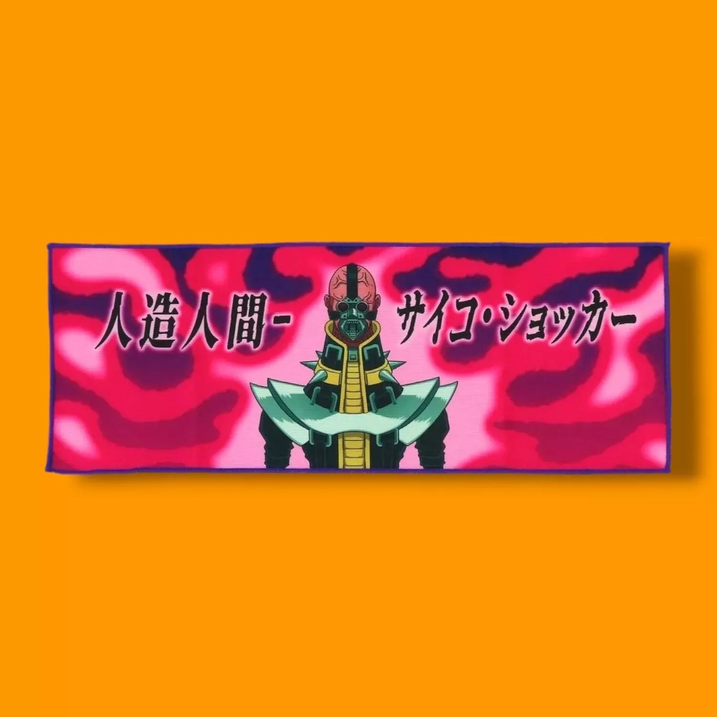 Yu-Gi-Oh! - Ichiban Kuji - Lot G Jinzo Long Towel 50*20.5cm