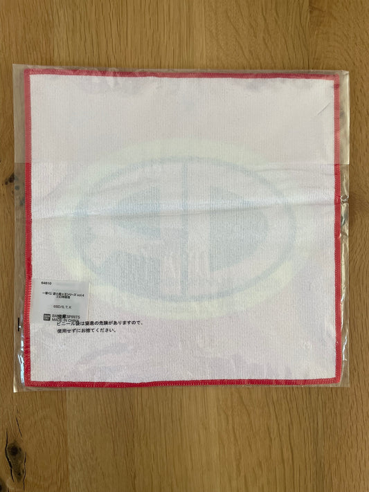 Yu-Gi-Oh! - Ichiban Kuji - Set G Towel Rex Raptor Dinosaur Ryuzaki