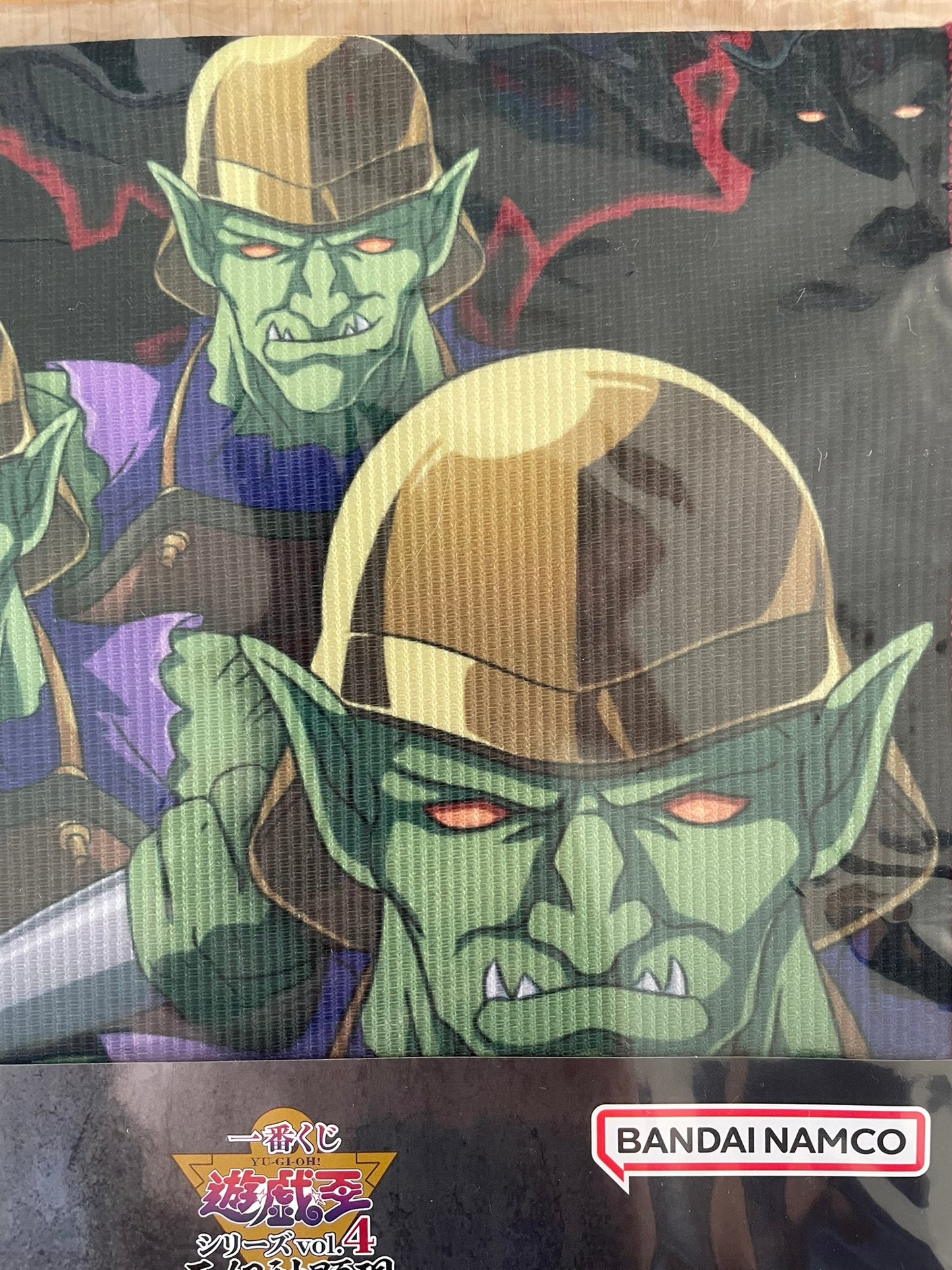 Yu-Gi-Oh! - Ichiban Kuji - Lot G Serviette Longue Goblin Assault Force 50*20,5cm