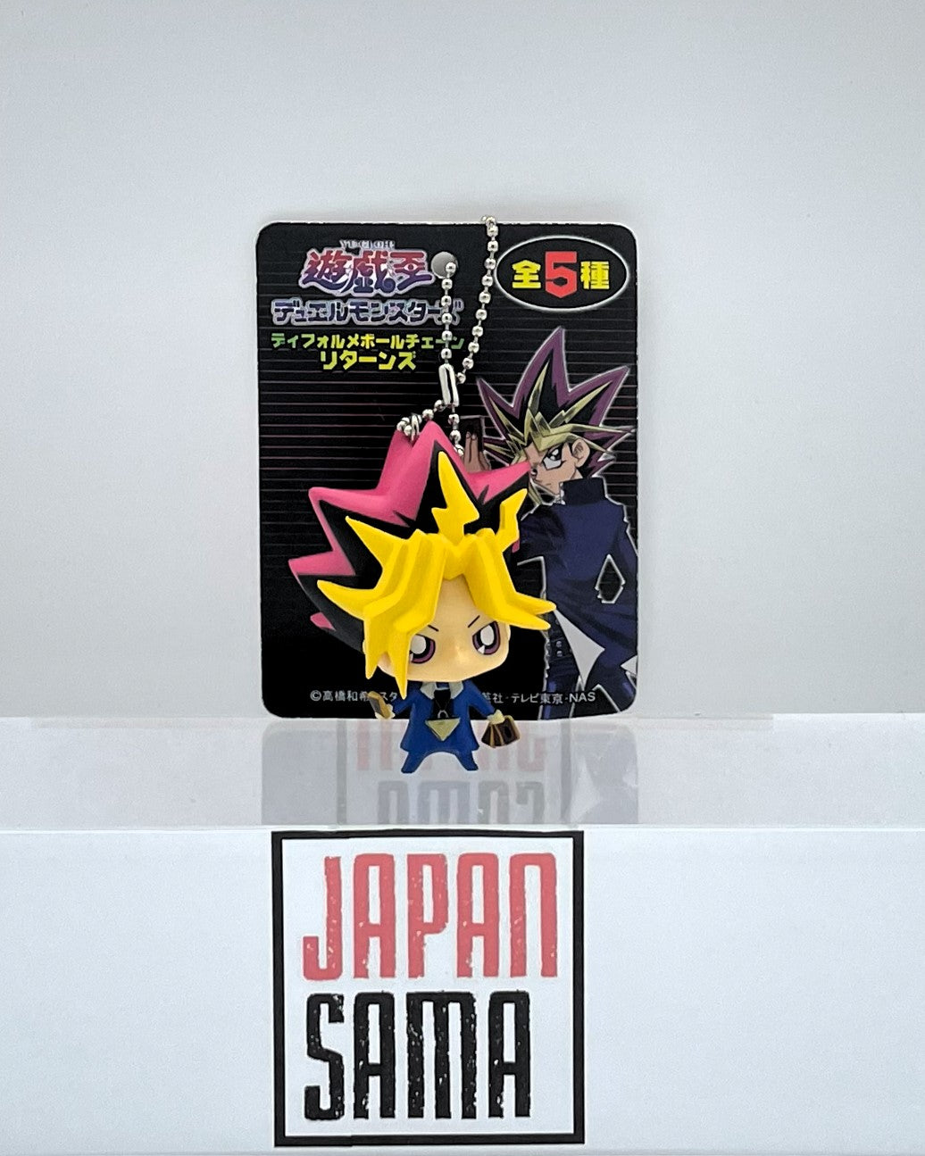 Yu-Gi-Oh! - Porte Clés Yami Yuugi
