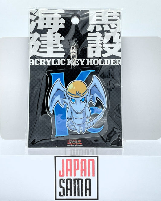Yu-Gi-Oh! - Acrylic Keychain THE DARK SIDE OF DIMENSIONS Kaiba Construction White Dragon