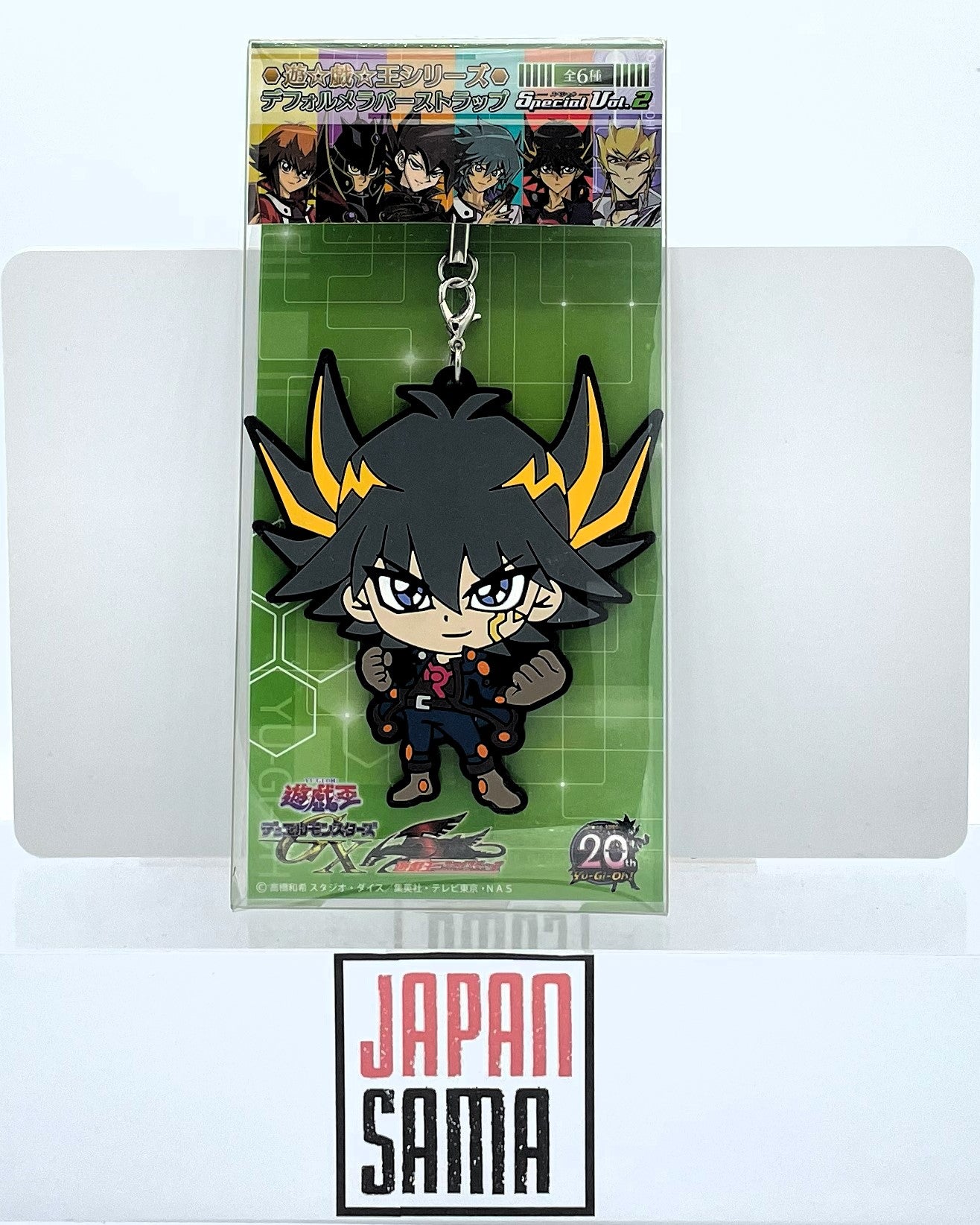 Yu-Gi-Oh! - Keychain Series Deformed Rubber Strap Special Vol.2 Yusei Fudou
