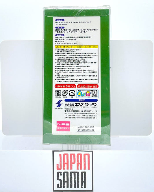 Yu-Gi-Oh! - Porte Clés Series Deformed Rubber Strap Special Vol.2 Yusei Fudou