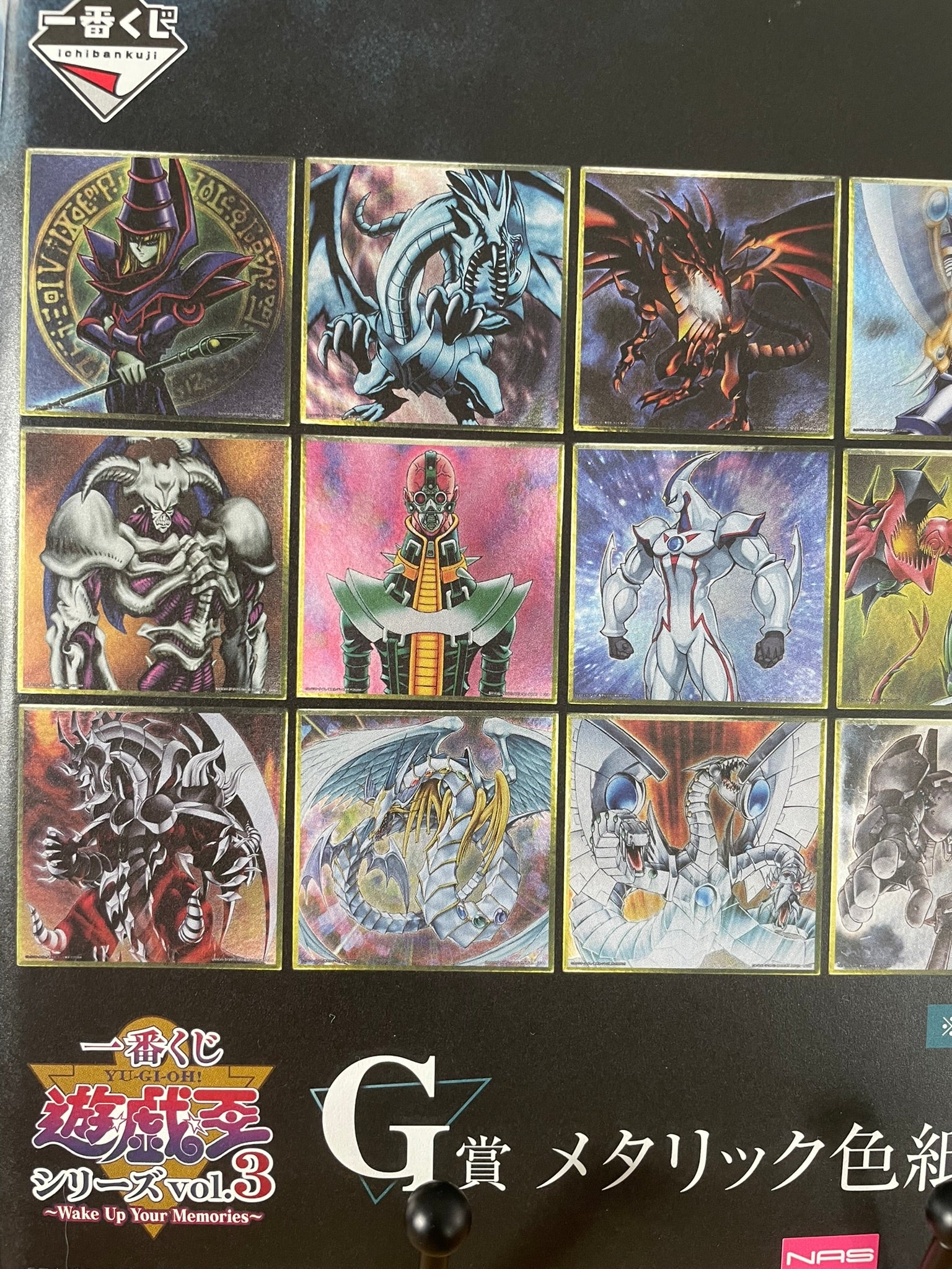 Shikishi Mystère | Yu-Gi-Oh! | Ichiban Kuji