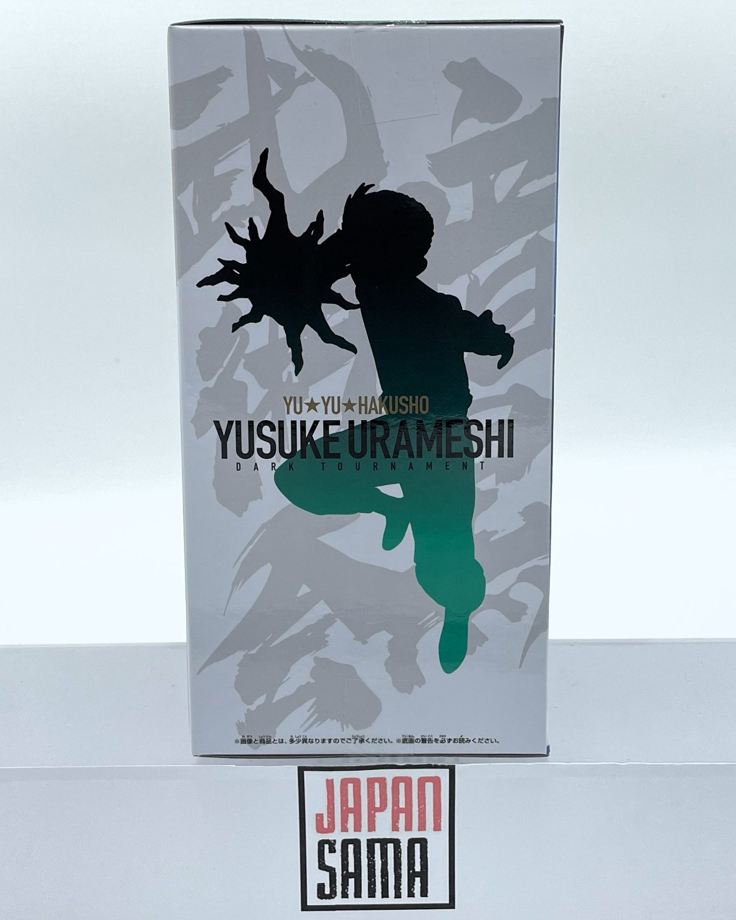 Yu Yu Hakusho - BANPRESTO - Yusuke Urameshi Ankoku Bujutsukai Version