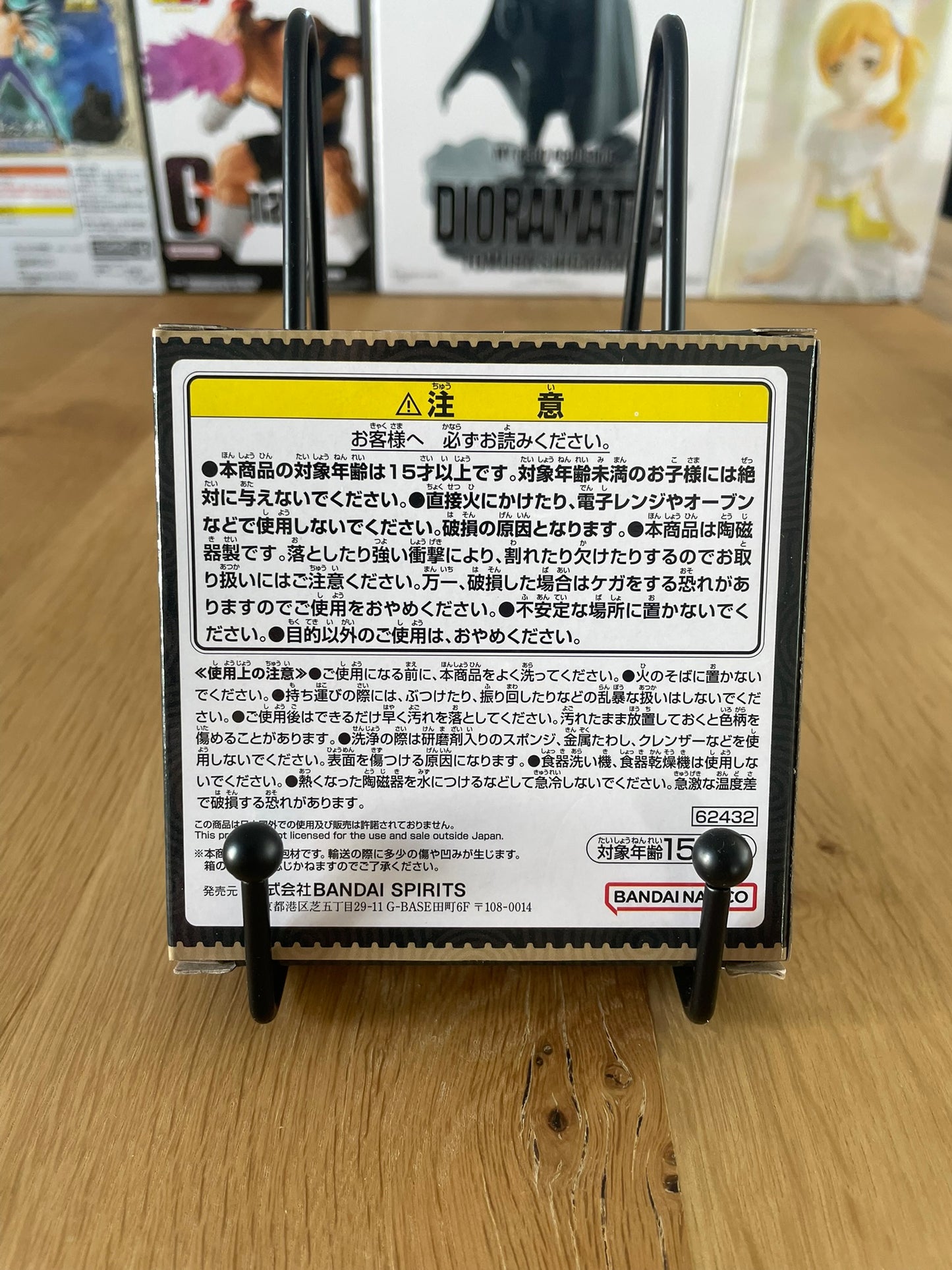 ZELDA - Ichiban Kuji - Lot F Assiette Céramique Rubis Bleu