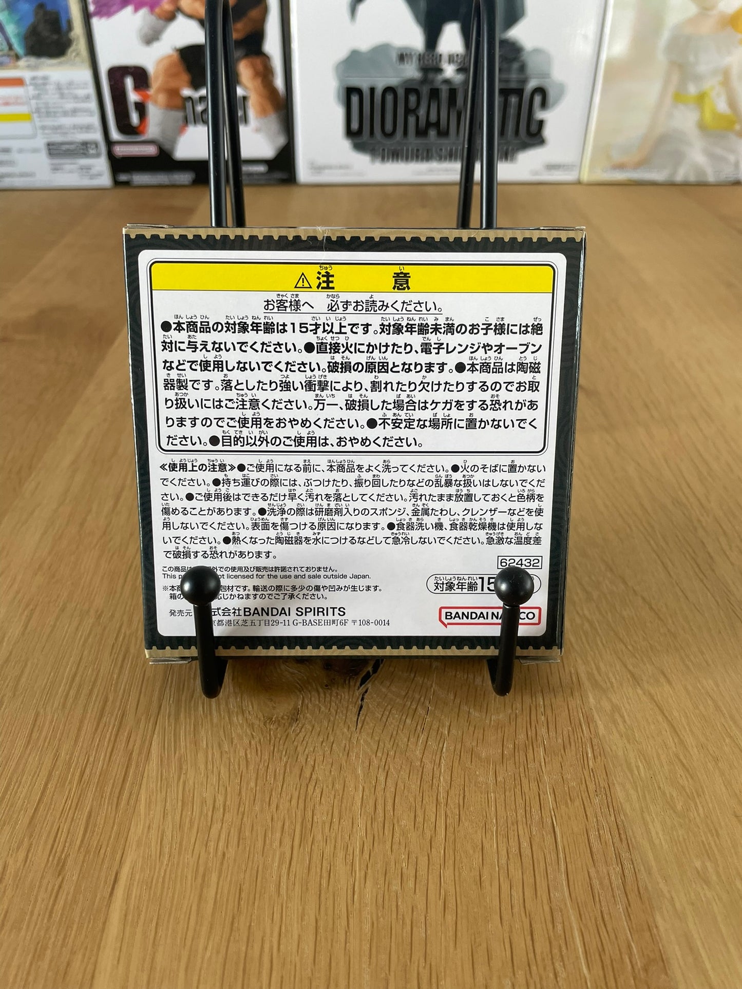 Zelda - Ruby Red Ceramic Plate Ichiban Kuji - Set F 10 cm