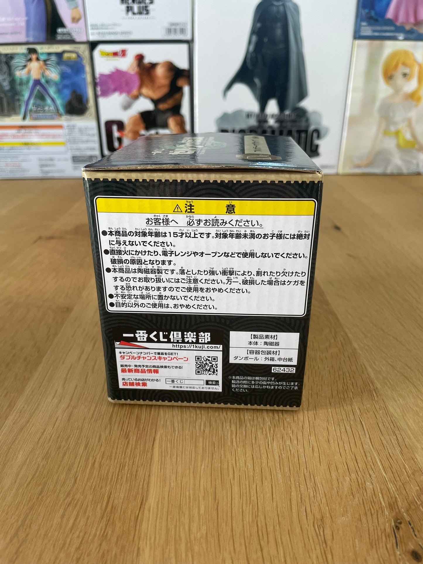 Zelda - Ichiban Kuji - Tears of Kingdom Lot D Tasse