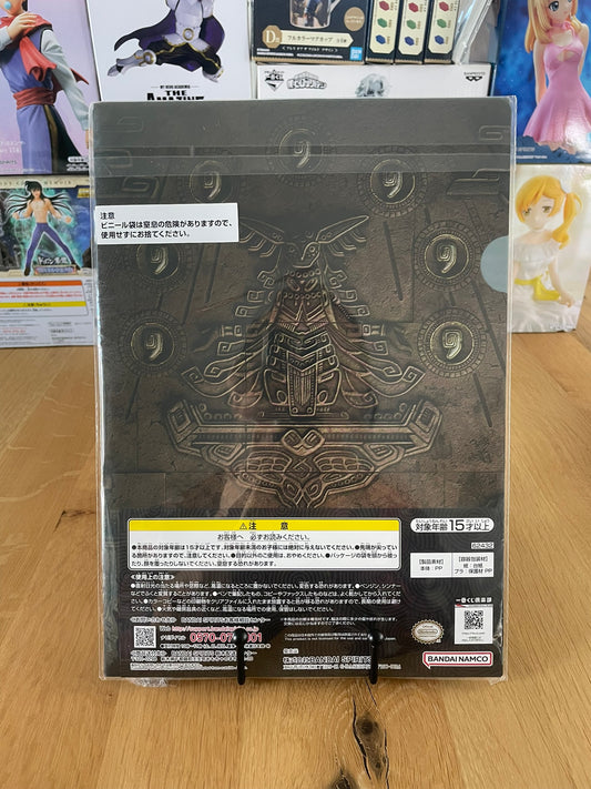 Zelda - Ichiban Kuji - Tears of Kingdom Lot E Clear File A4
